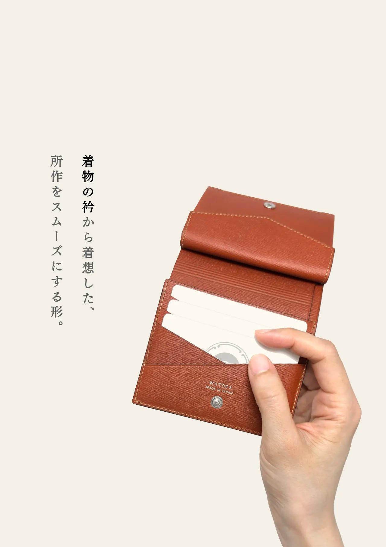 compact-wallet-benigara-004