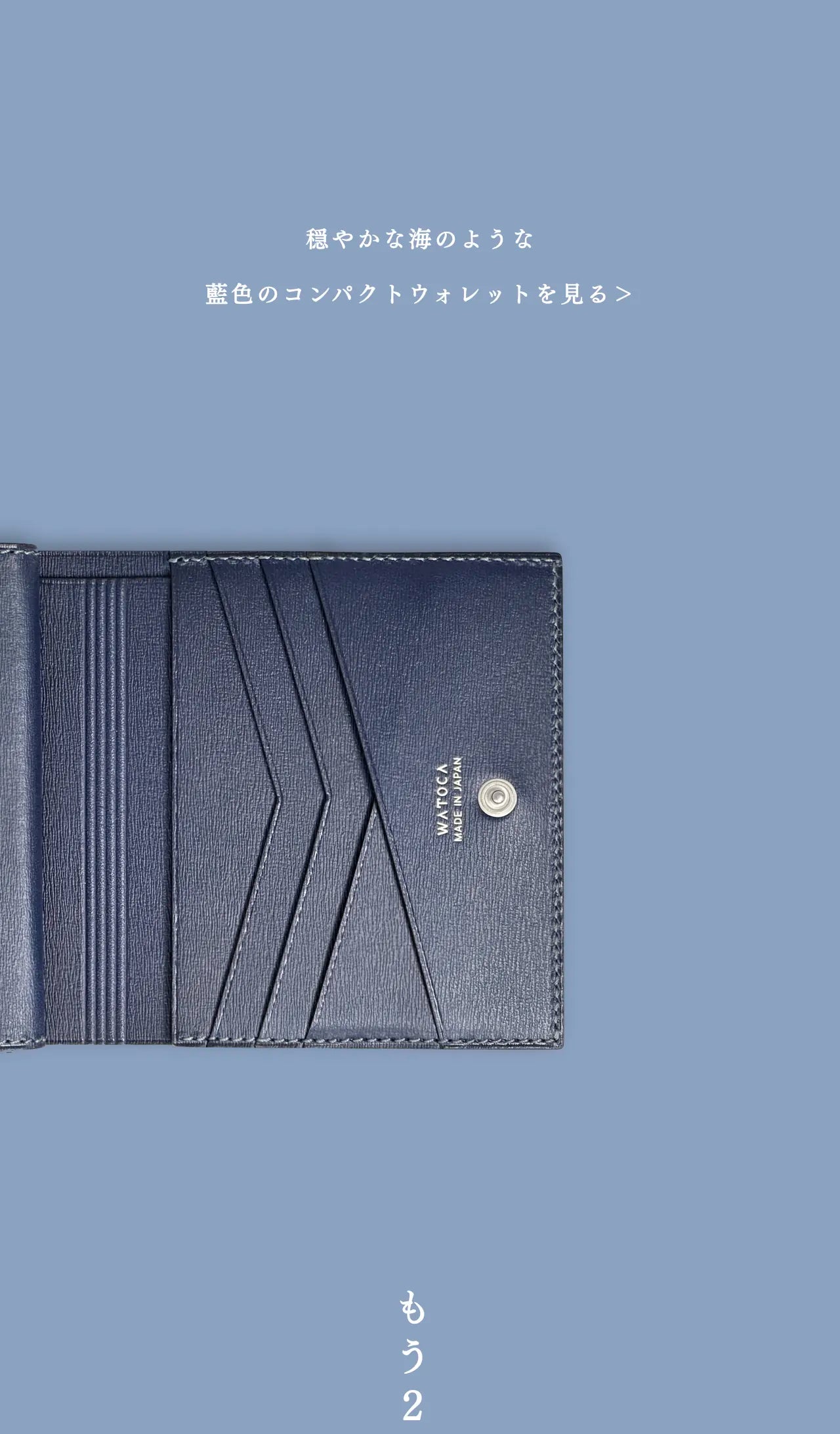 compact-wallet-benigara-009