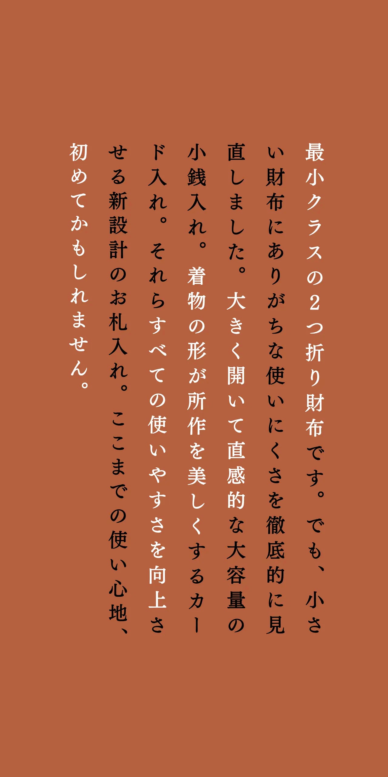 compact-wallet-benigara-012