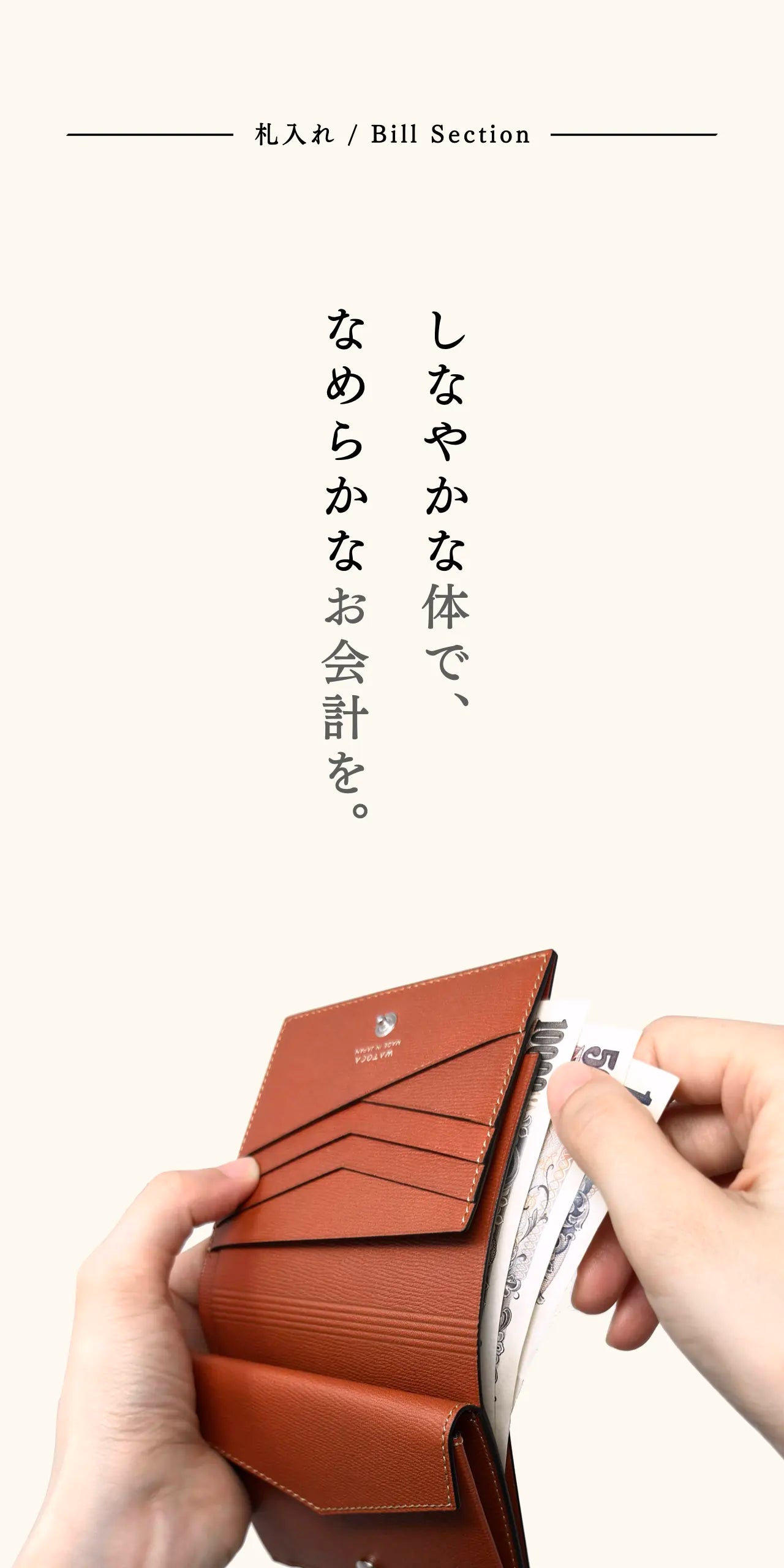 compact-wallet-benigara-013