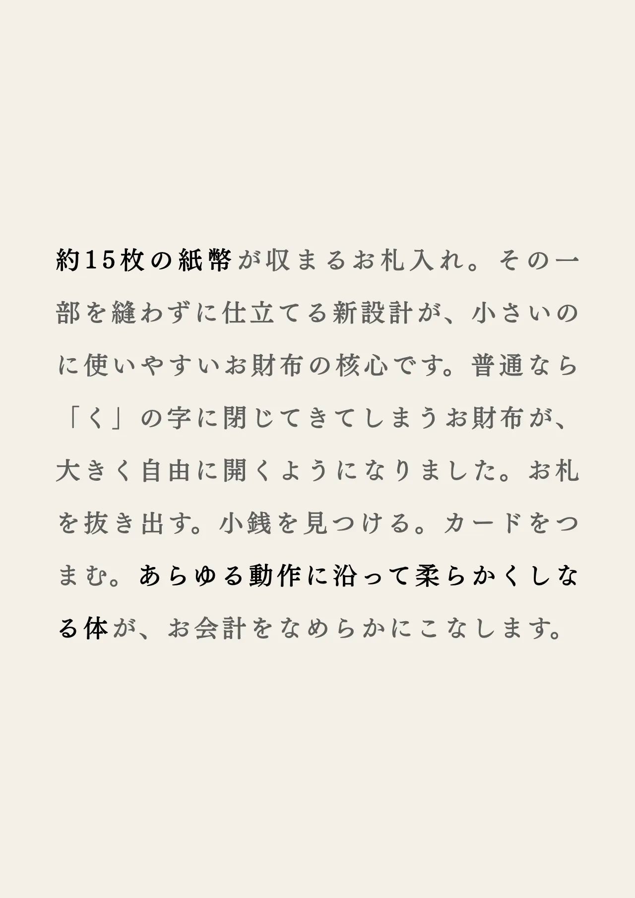 compact-wallet-benigara-014