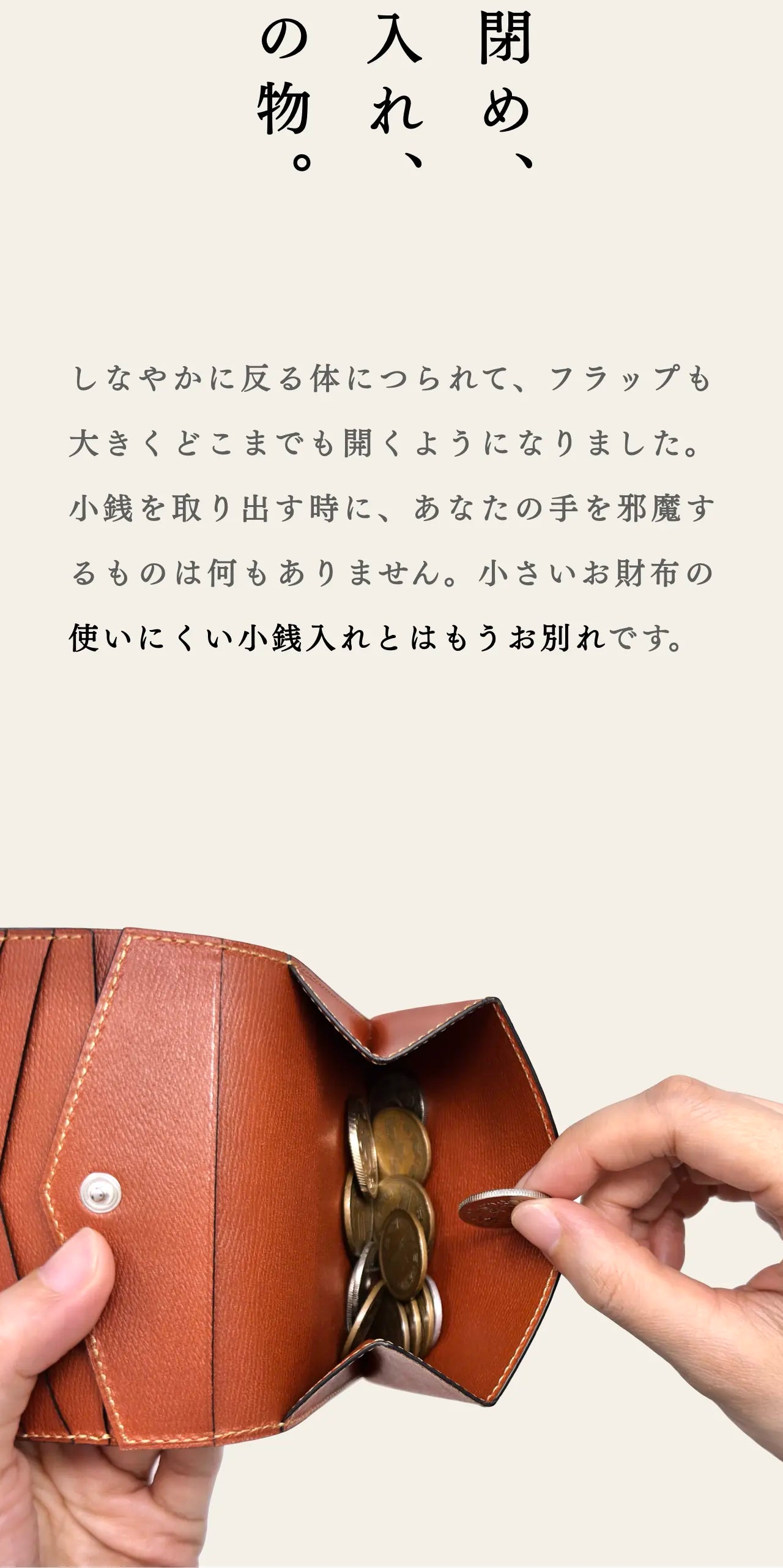 compact-wallet-benigara-021