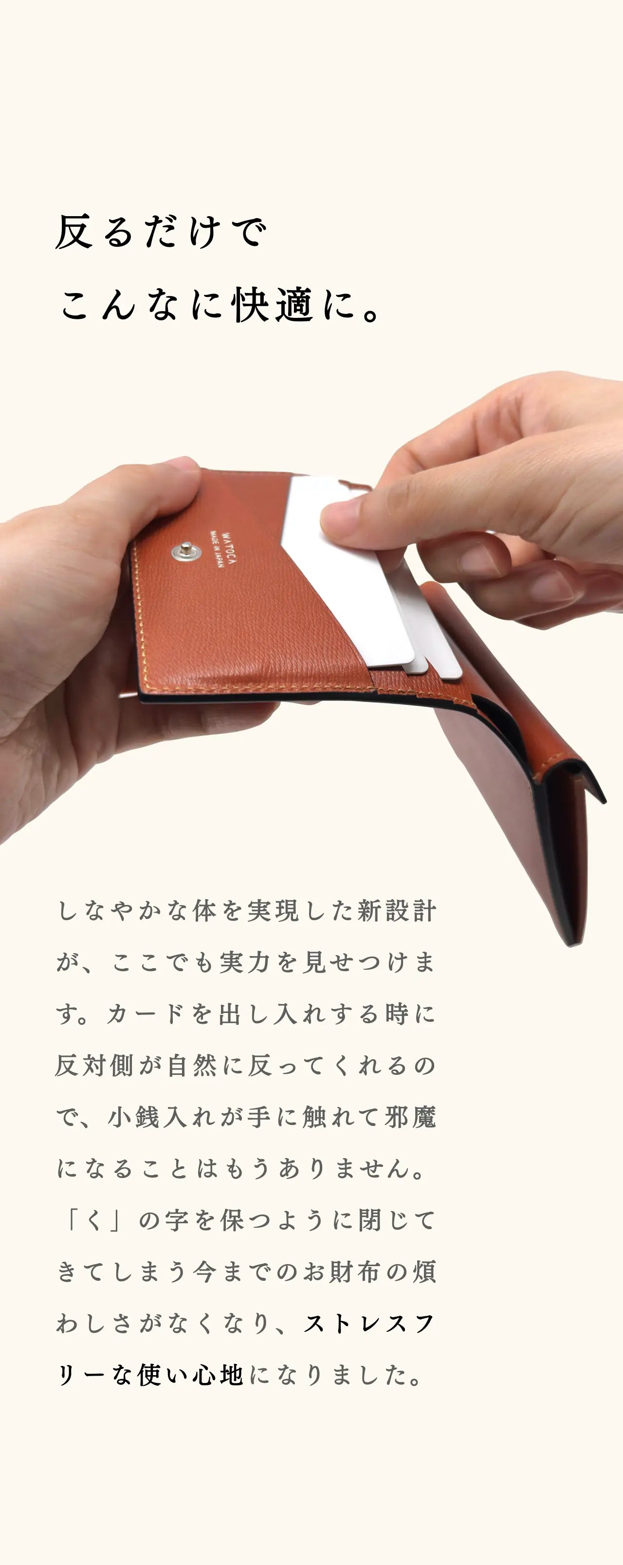 compact-wallet-benigara-026