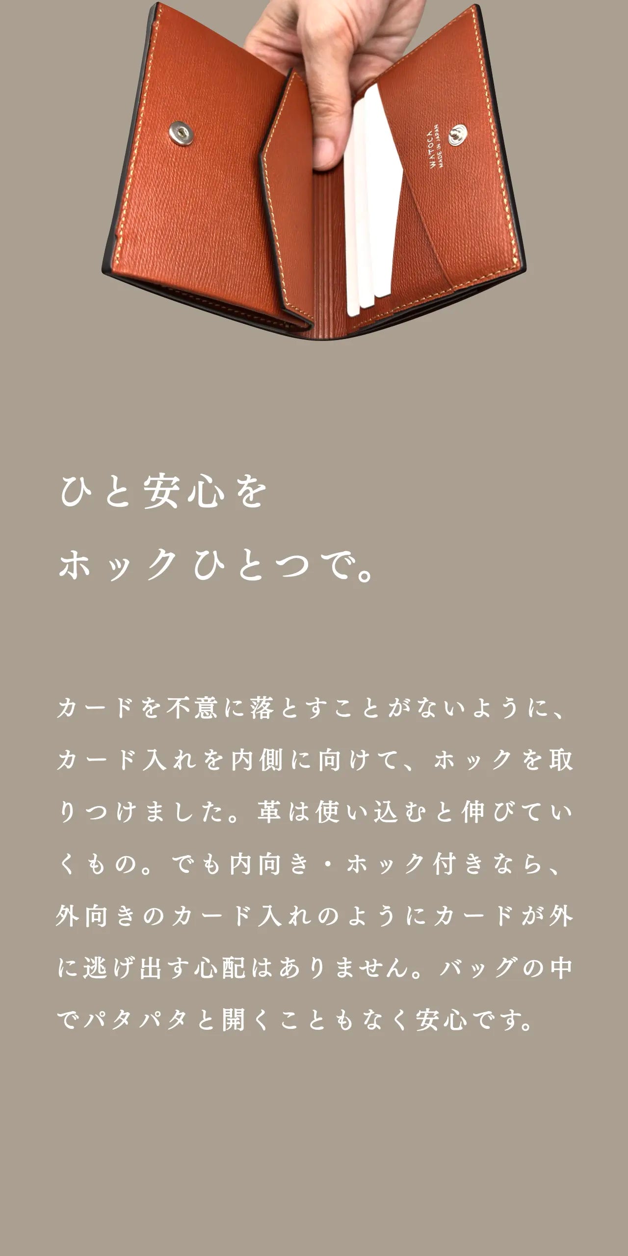 compact-wallet-benigara-027