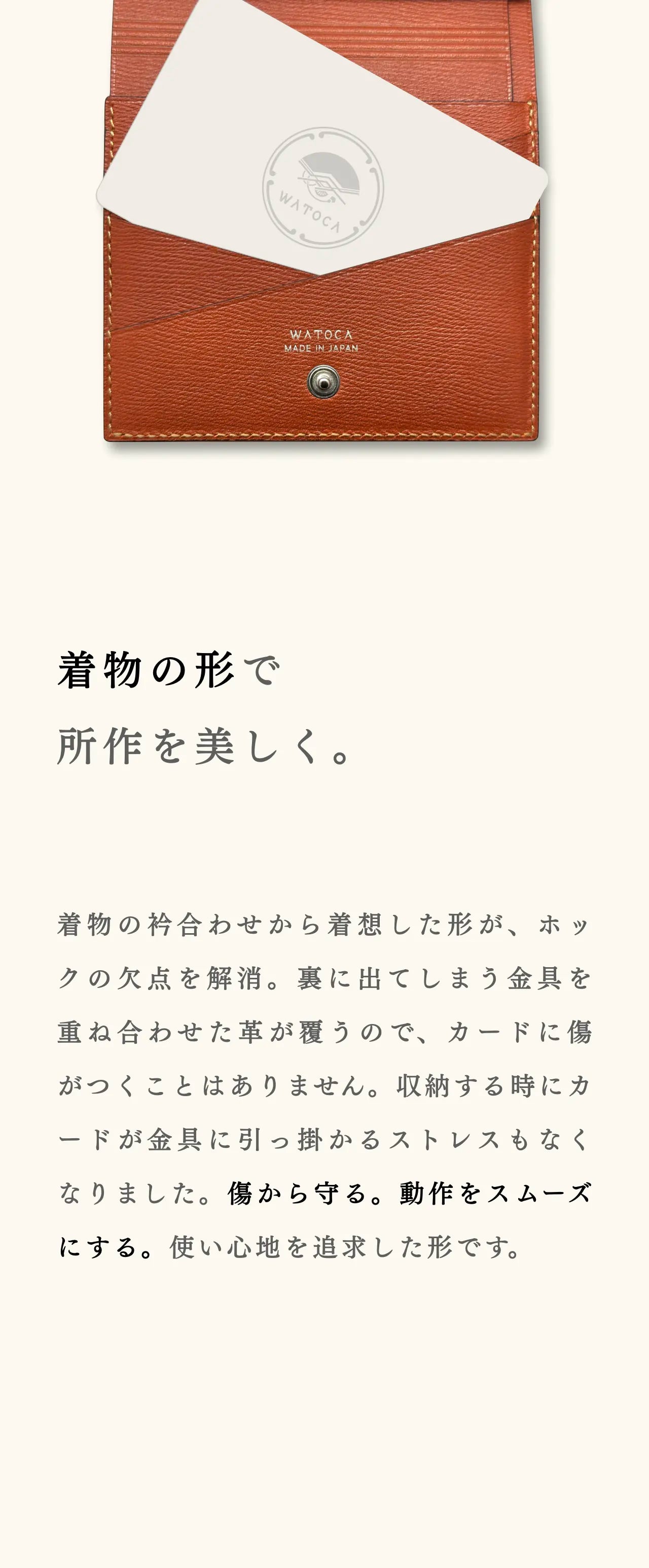 compact-wallet-benigara-030