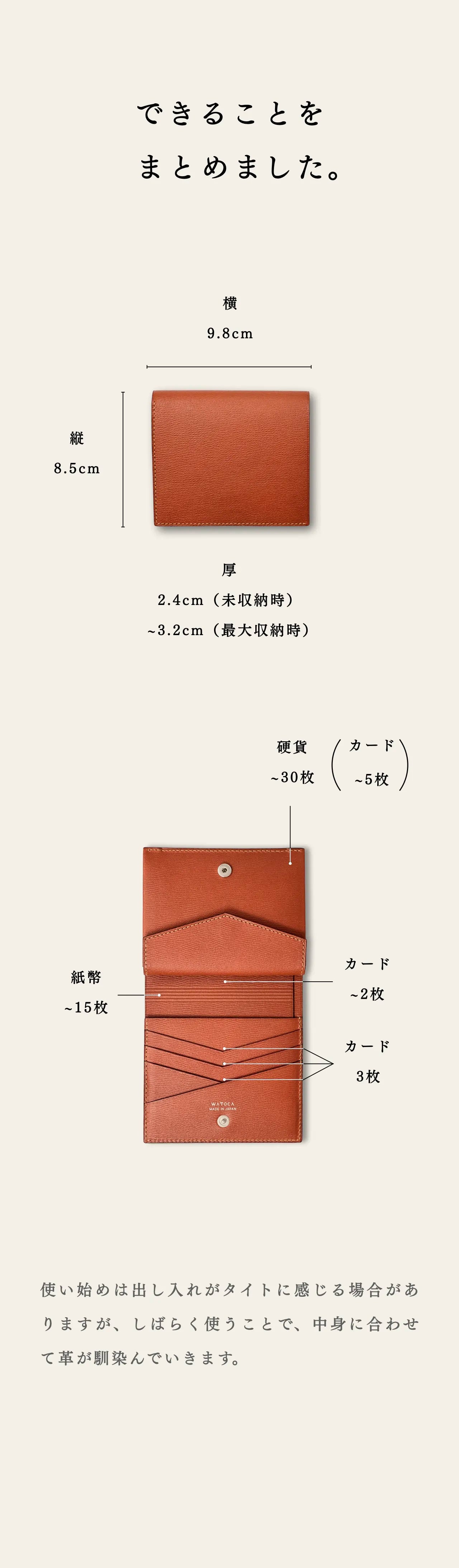 compact-wallet-benigara-031