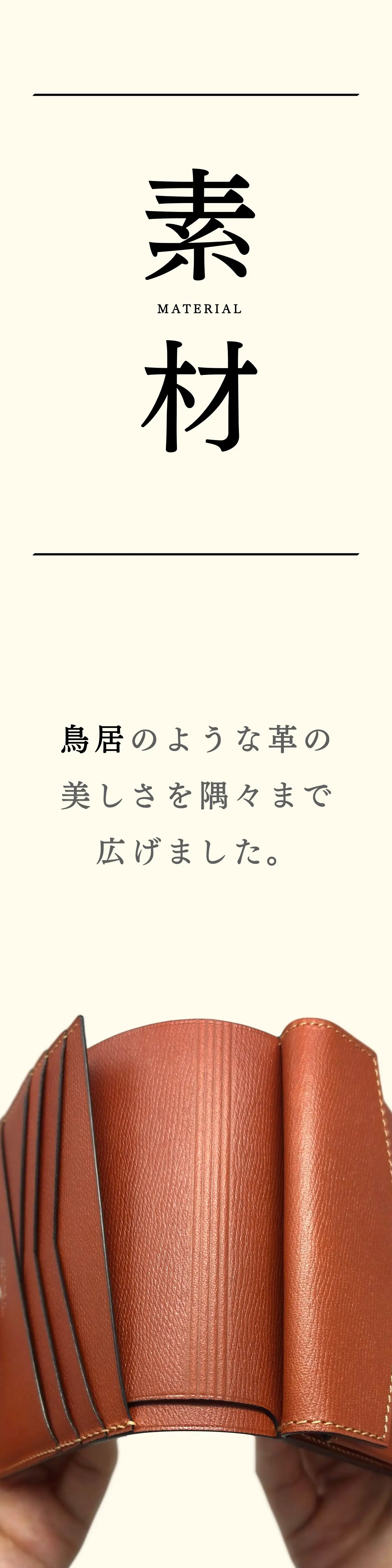 compact-wallet-benigara-032