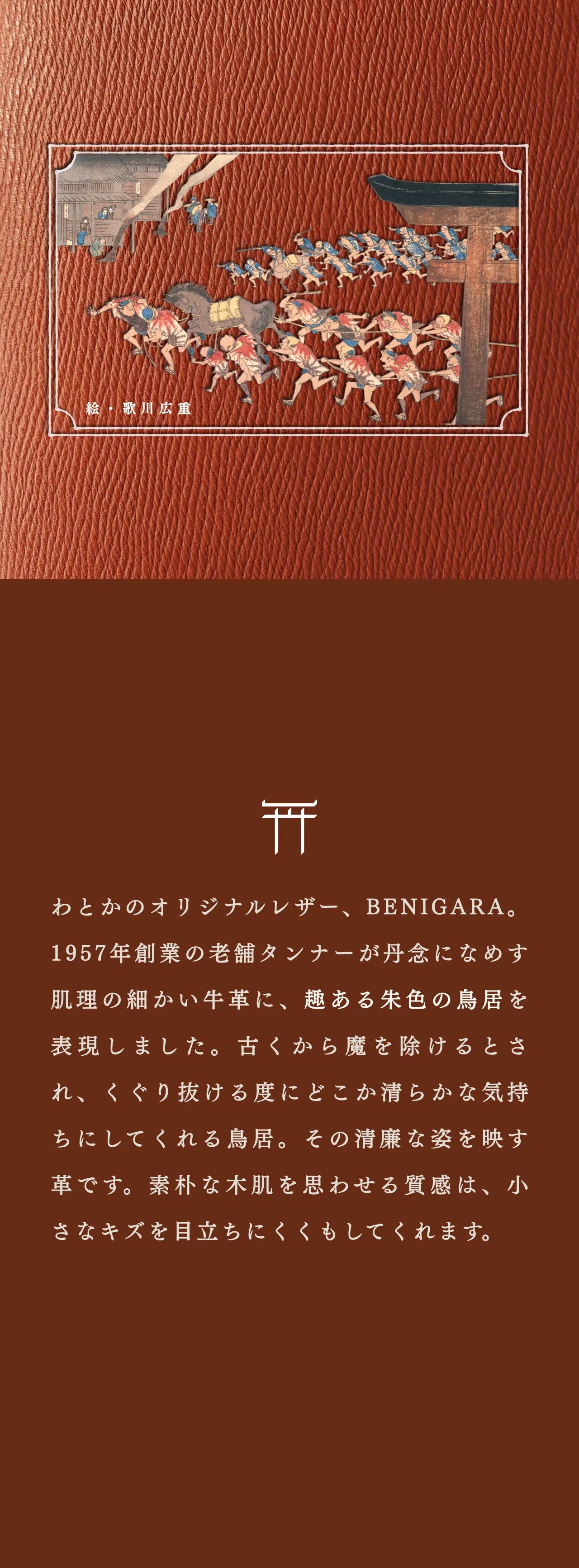 compact-wallet-benigara-034