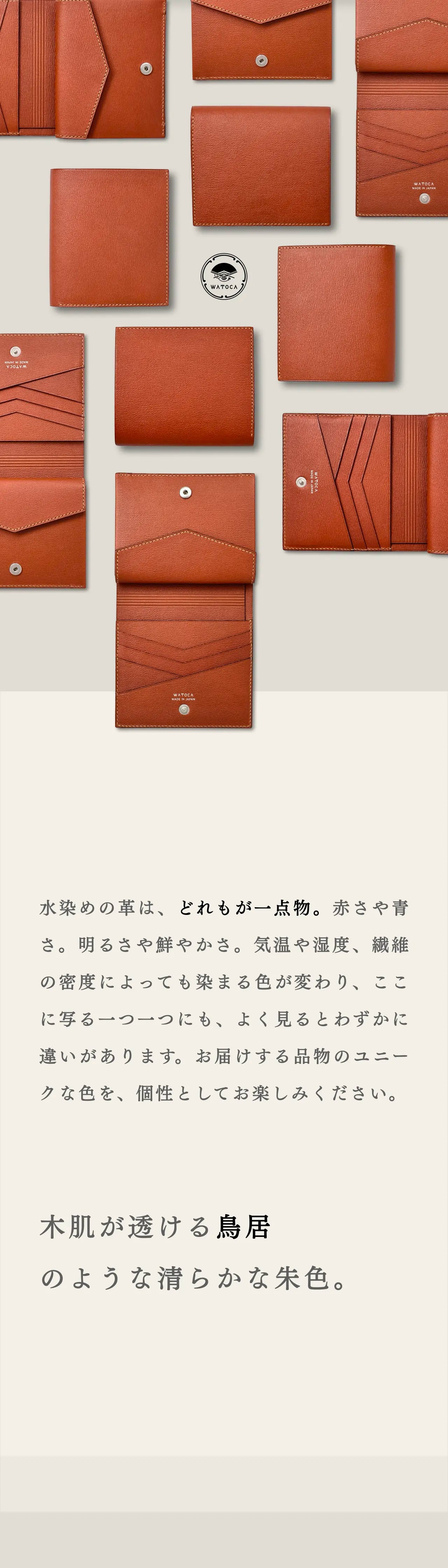 compact-wallet-benigara-038