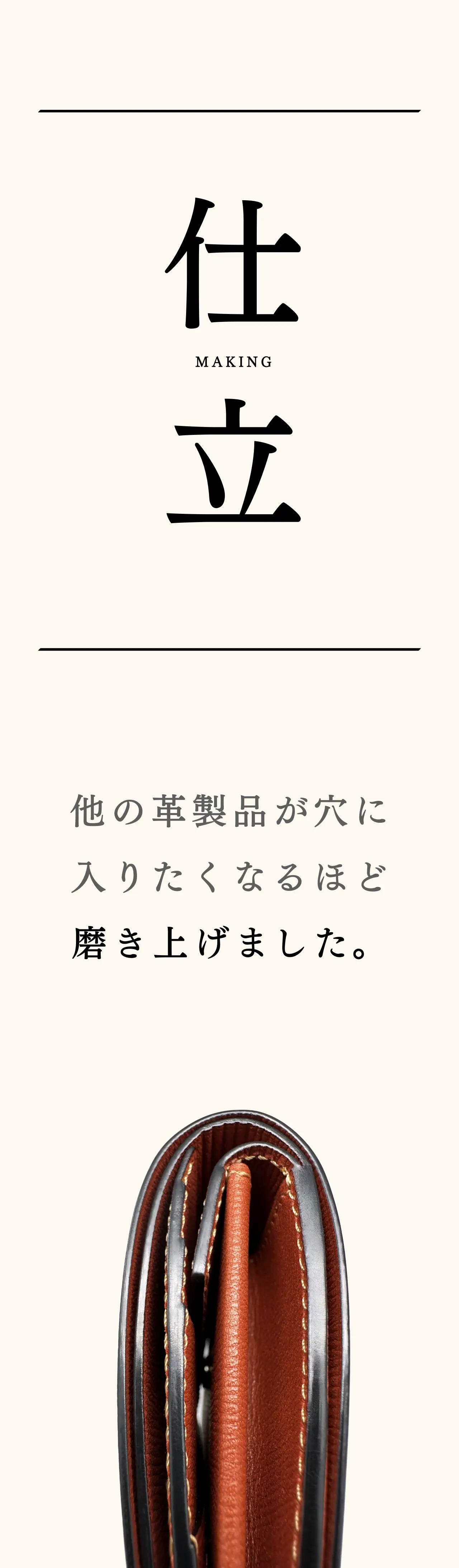 compact-wallet-benigara-044