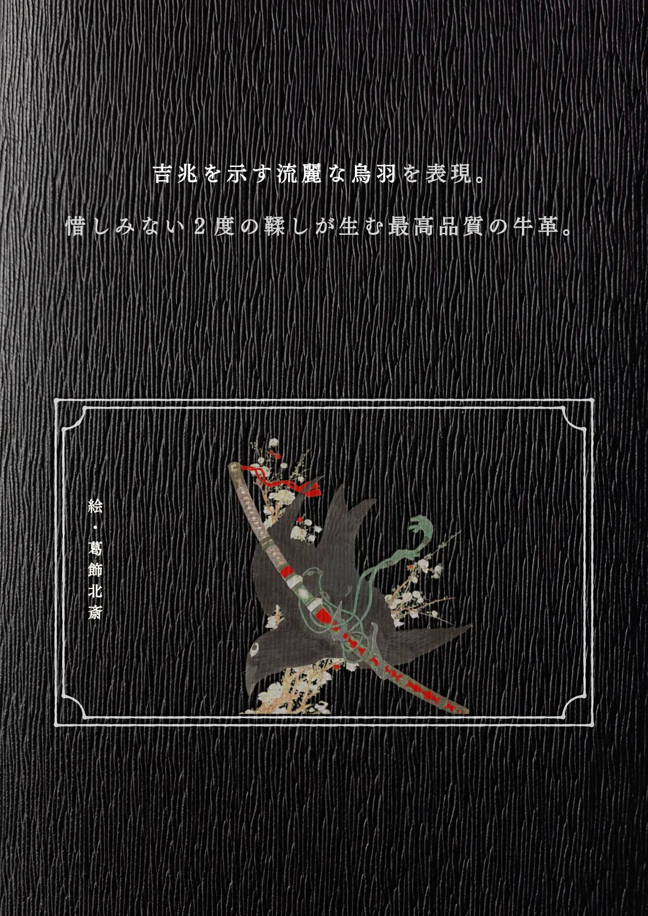 compact-wallet-karasuba-005