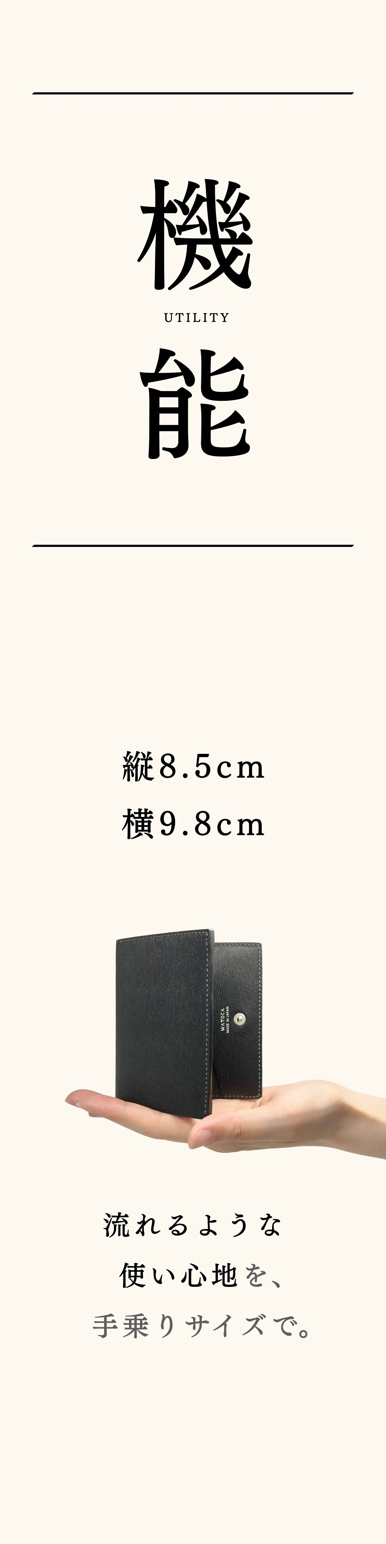 compact-wallet-karasuba-011