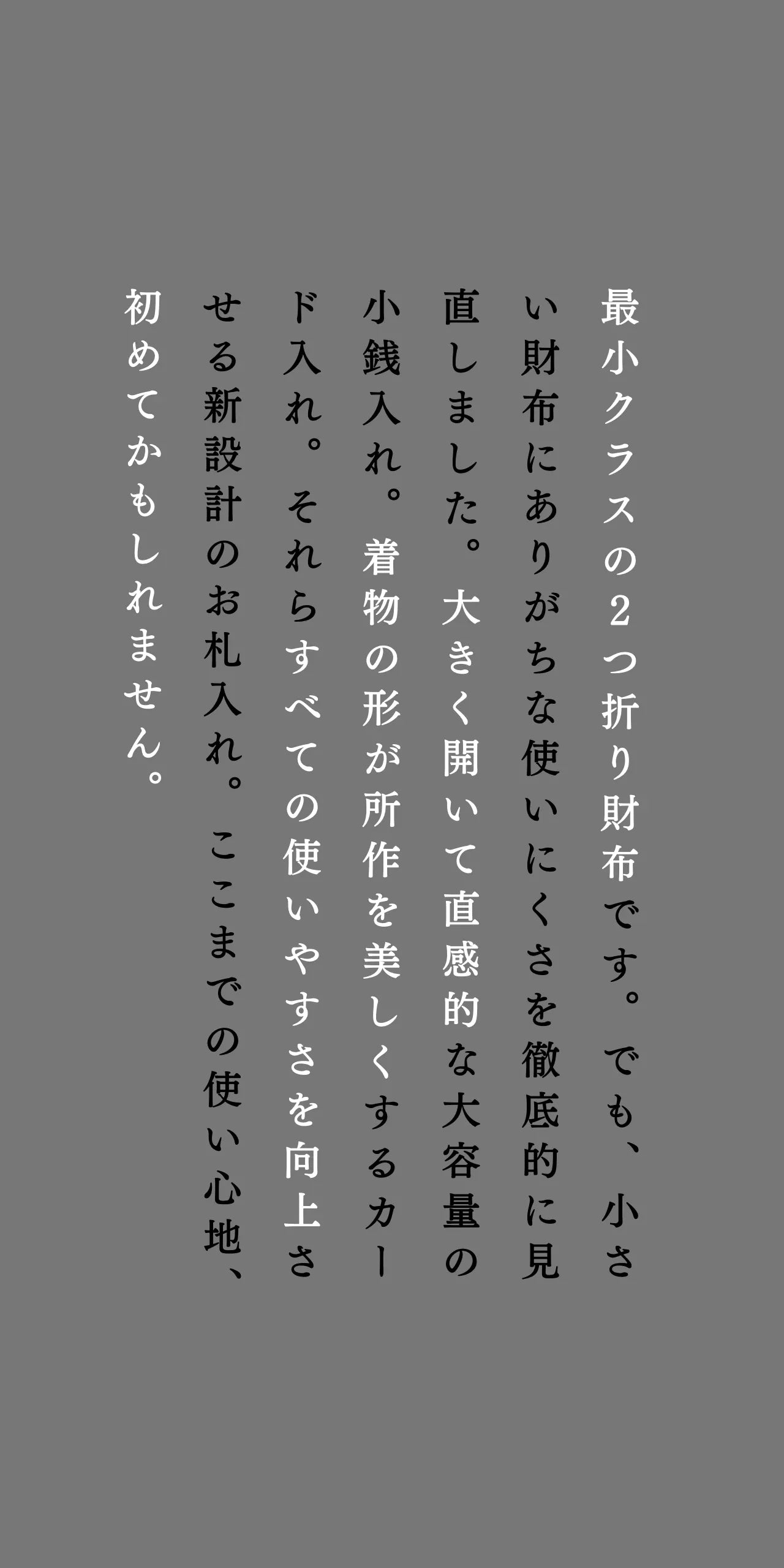 compact-wallet-karasuba-012