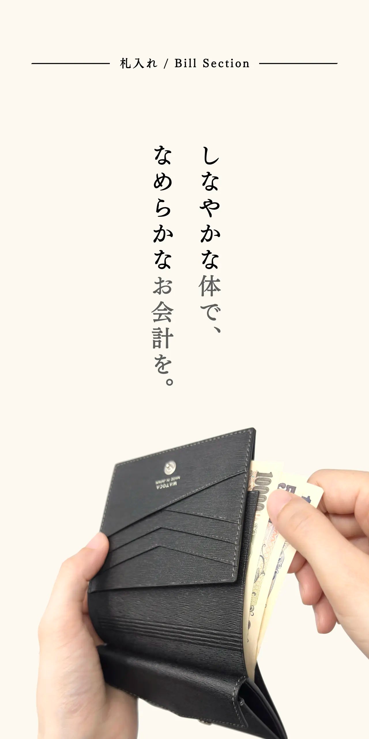 compact-wallet-karasuba-013