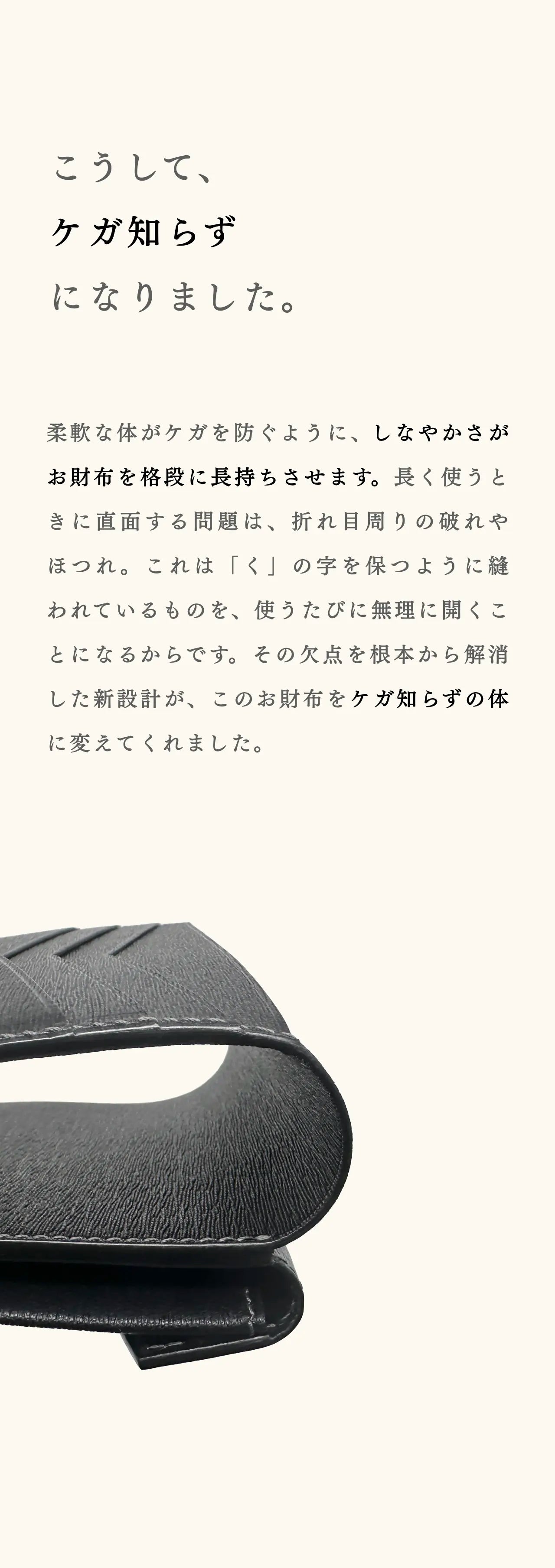 compact-wallet-karasuba-016