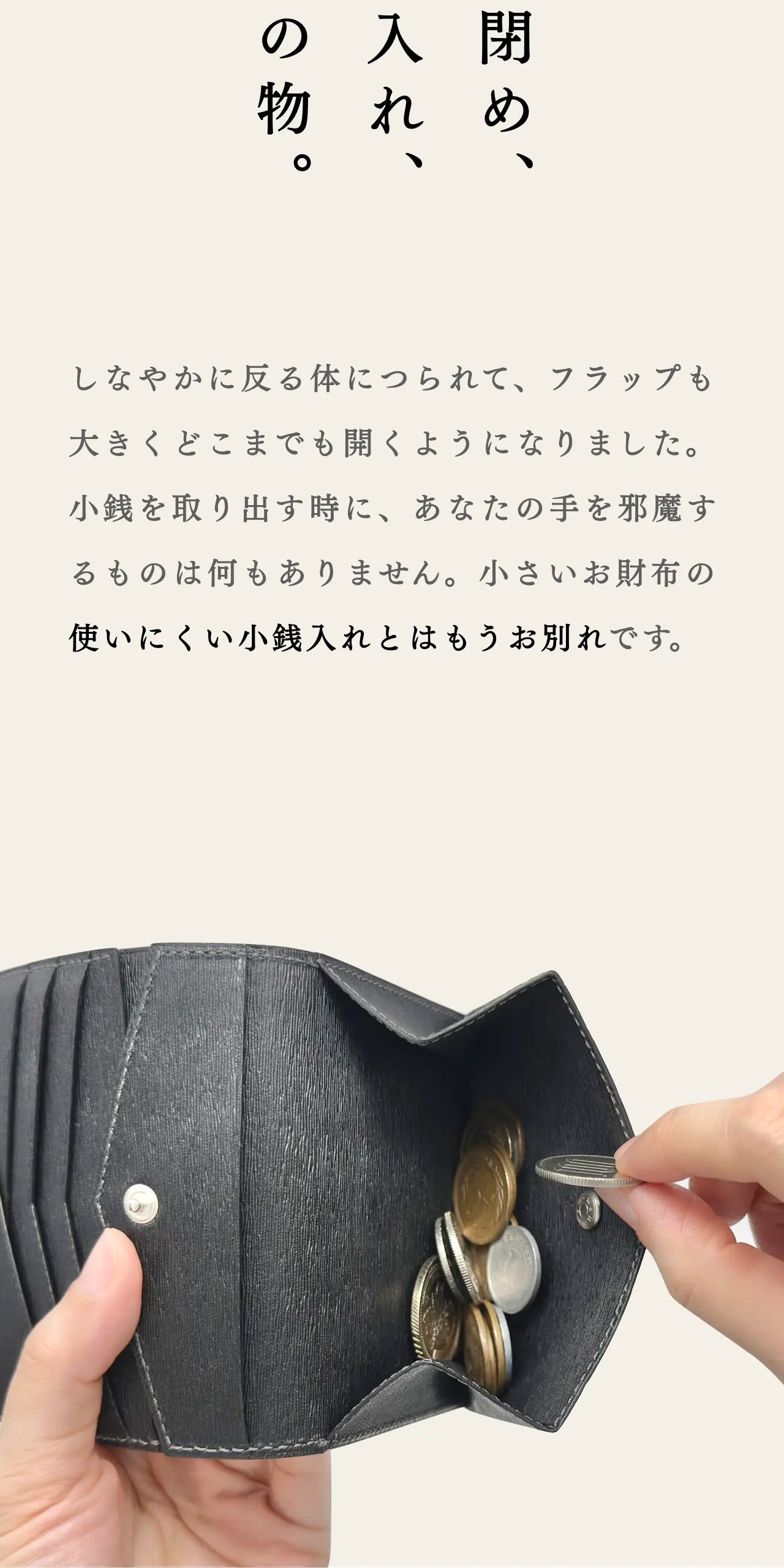 compact-wallet-karasuba-021