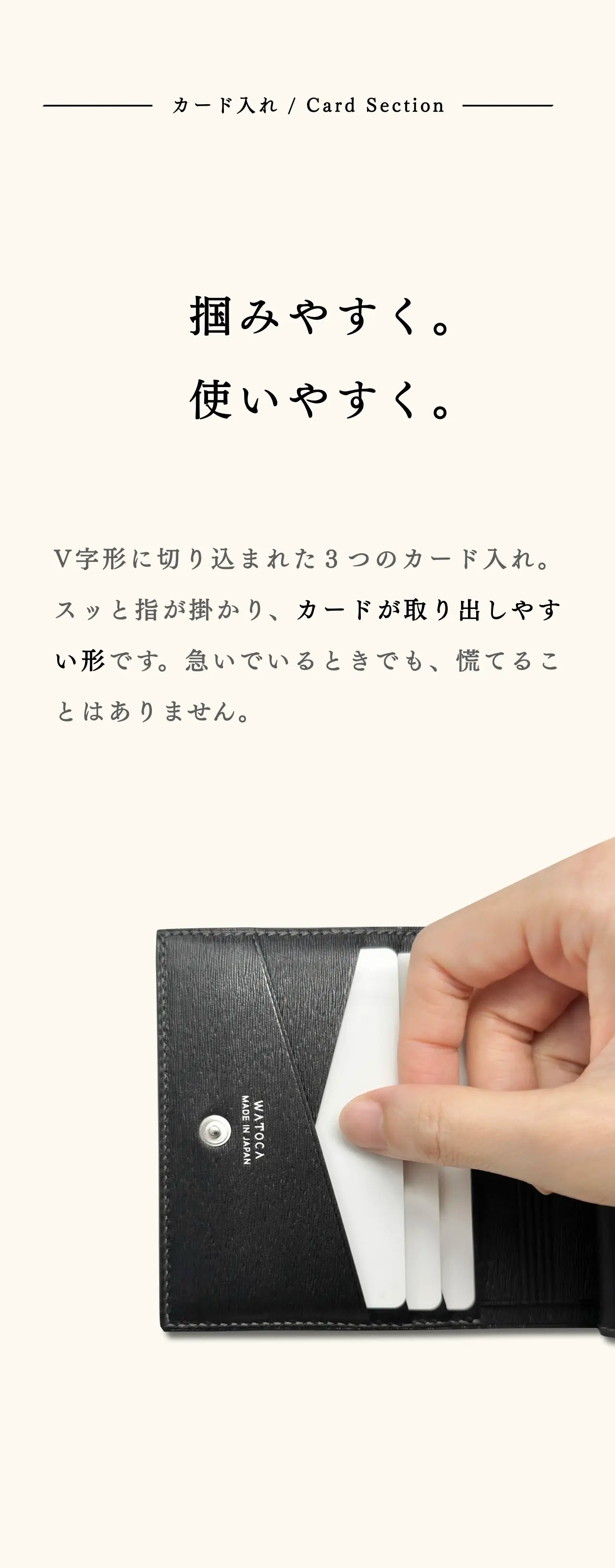 compact-wallet-karasuba-022