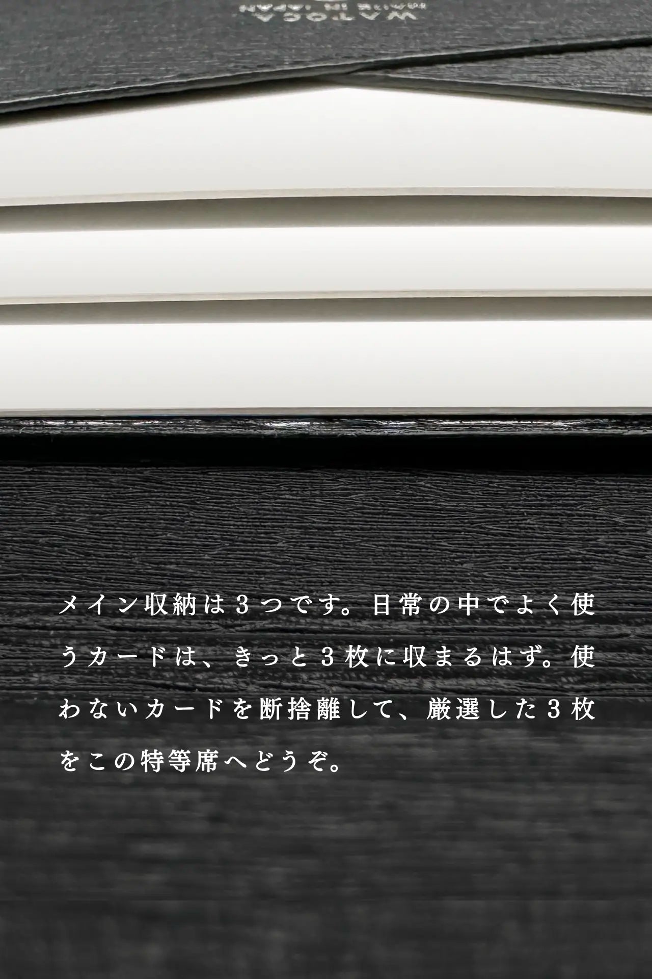 compact-wallet-karasuba-024