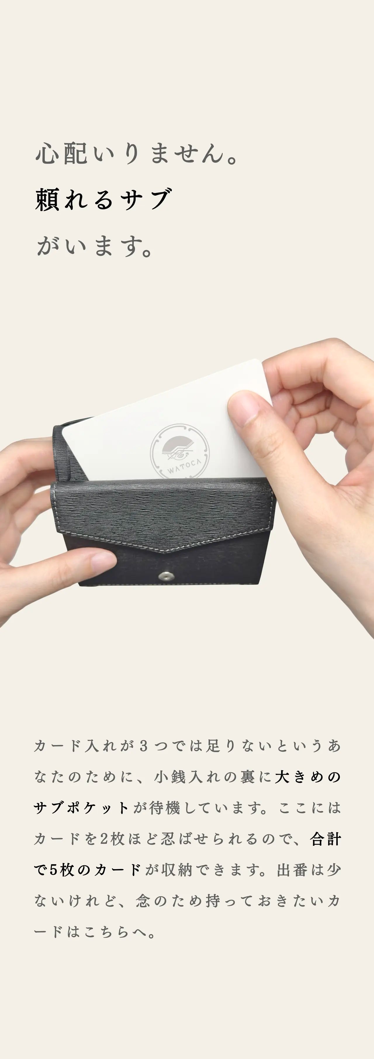 compact-wallet-karasuba-025