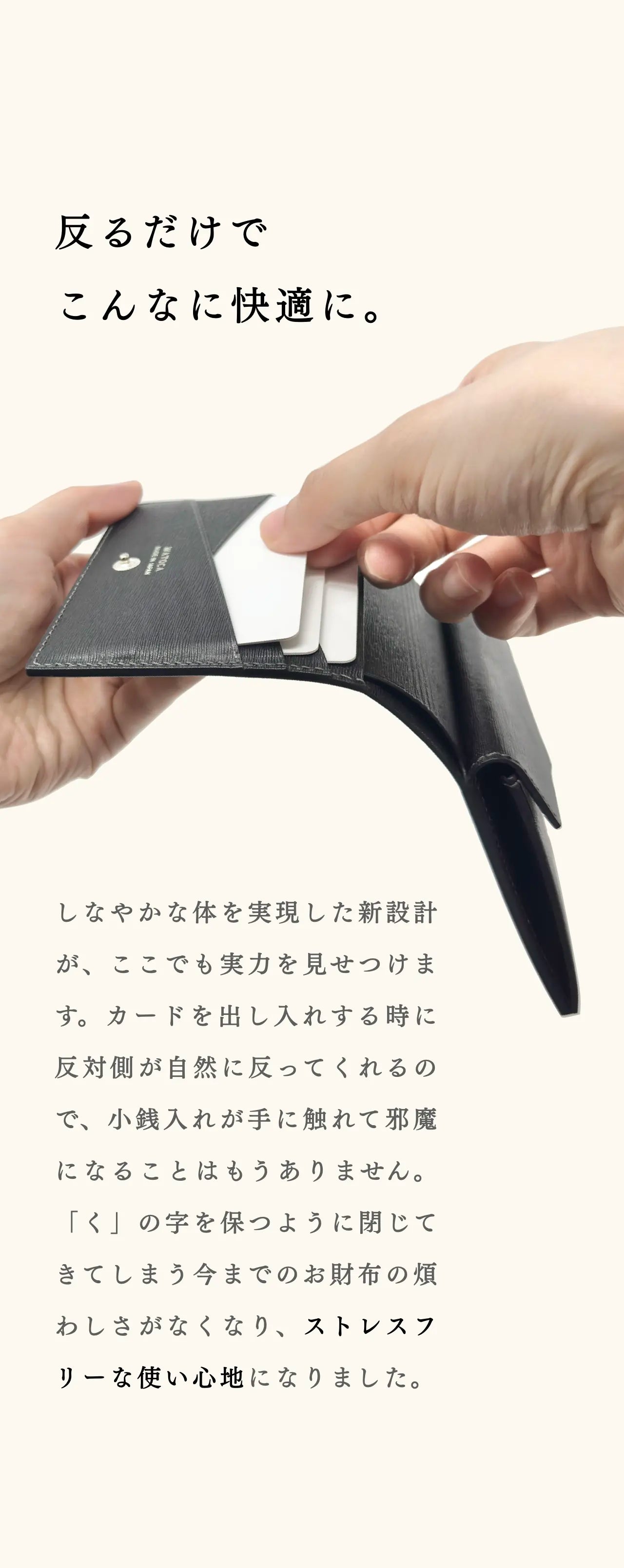 compact-wallet-karasuba-026