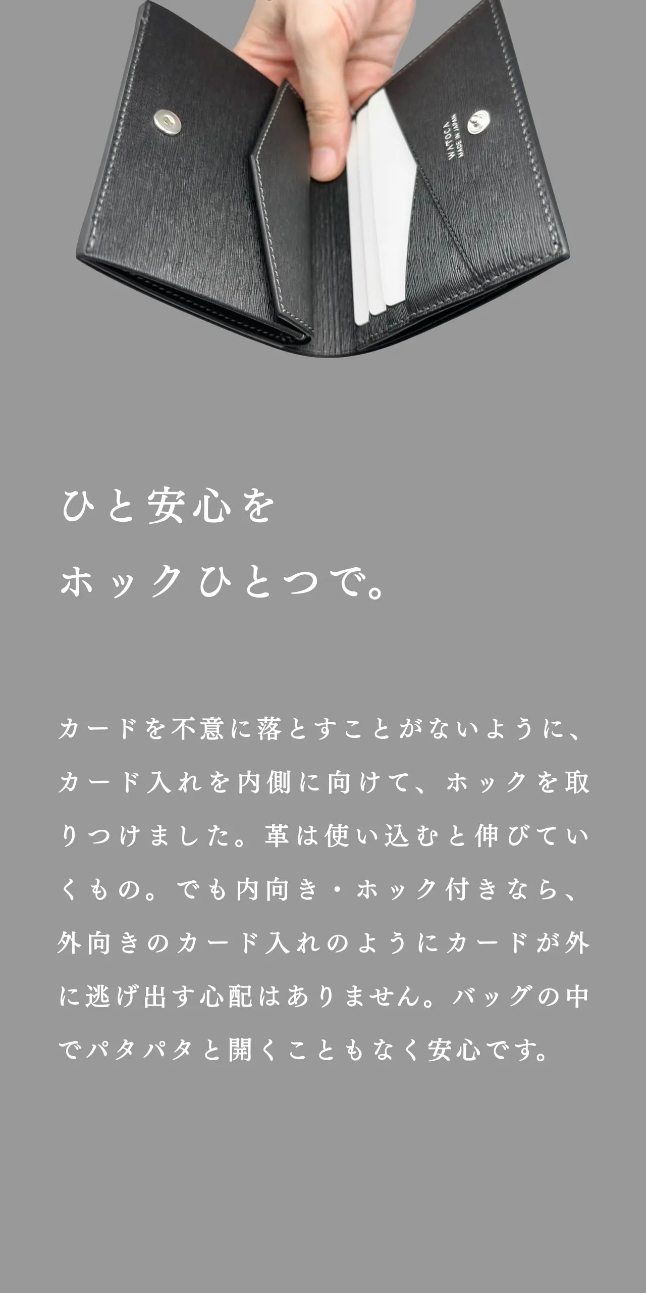 compact-wallet-karasuba-027