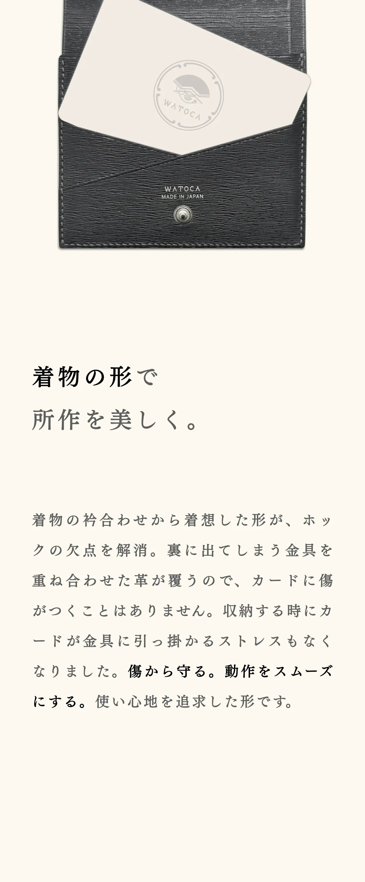 compact-wallet-karasuba-030