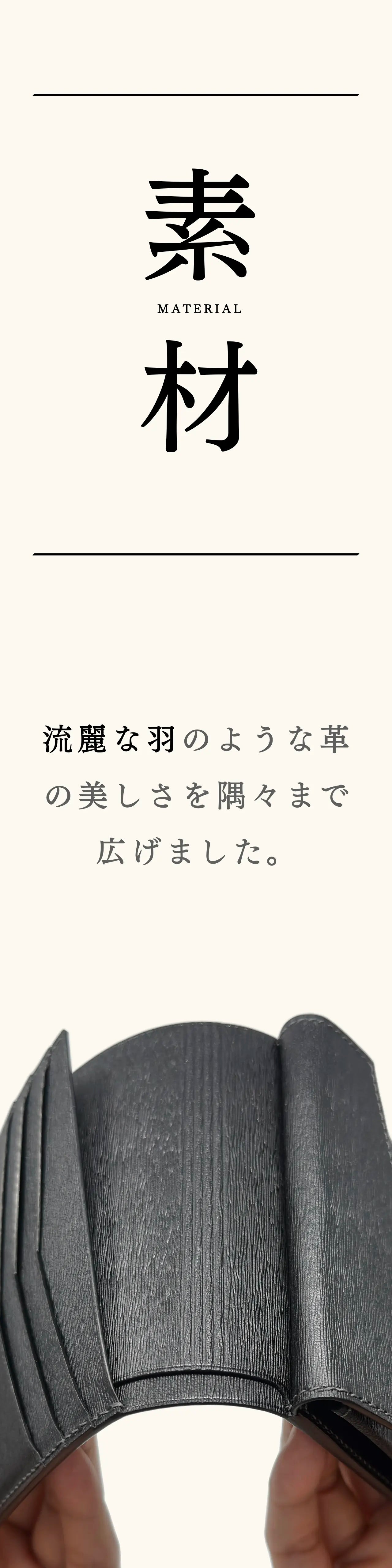 compact-wallet-karasuba-032