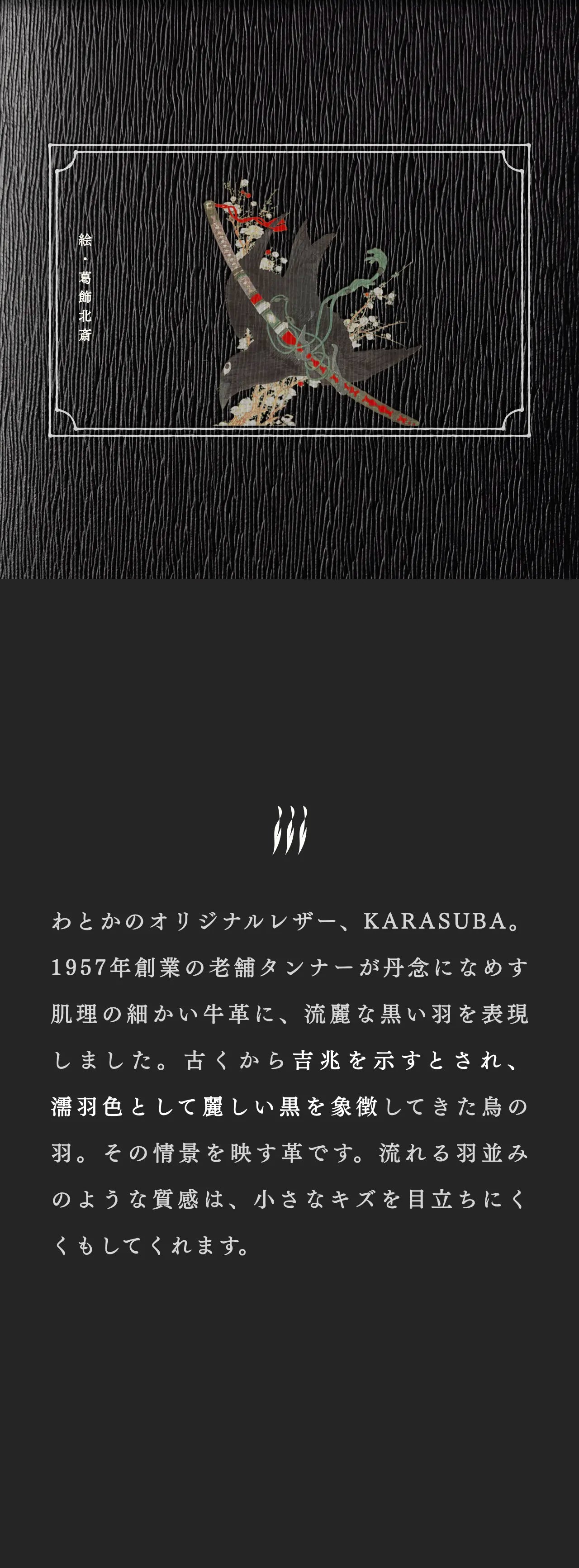 compact-wallet-karasuba-034