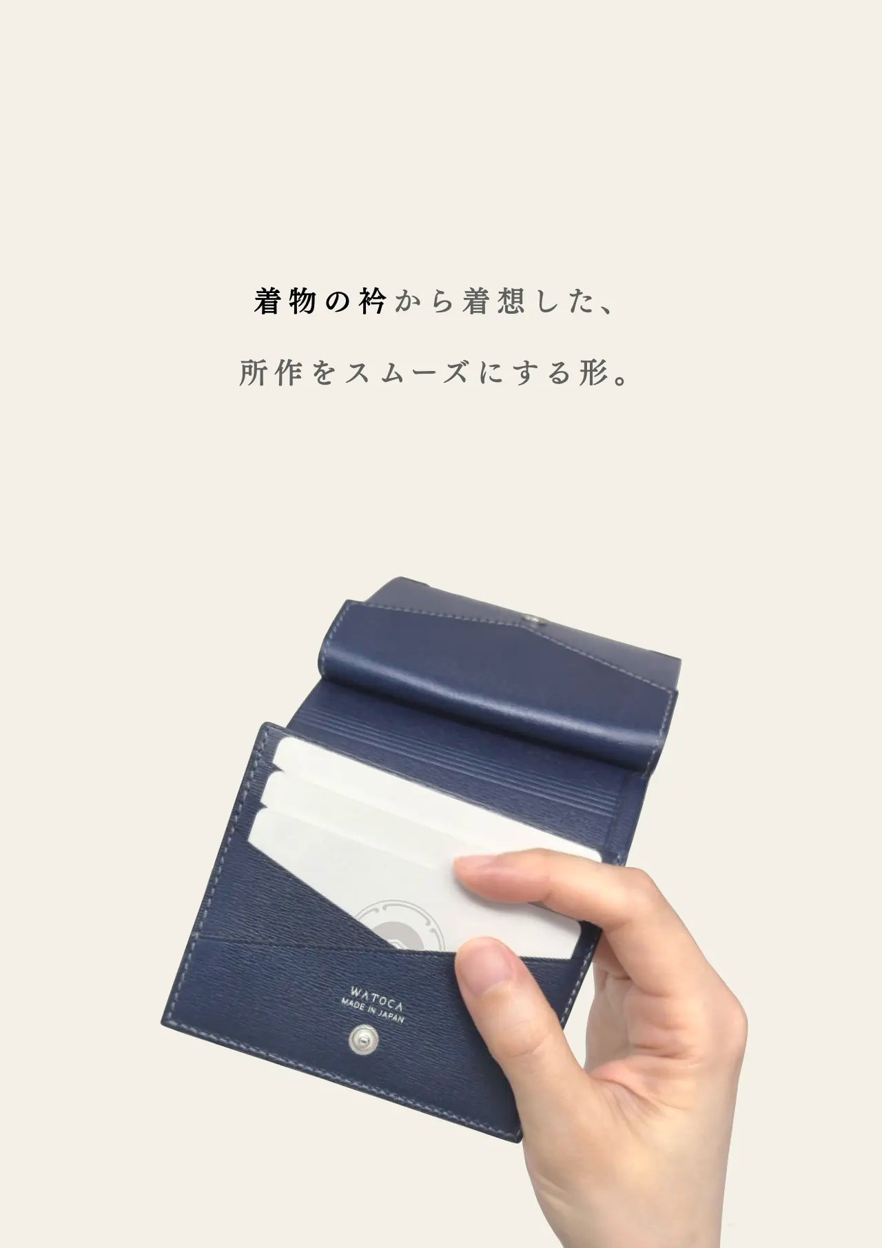 compact-wallet-sazanami-004