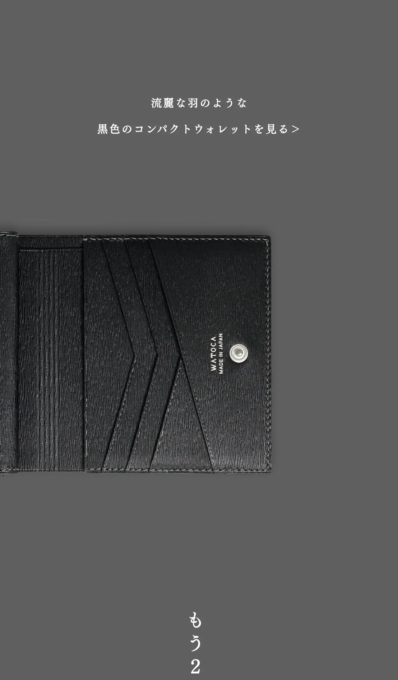 compact-wallet-sazanami-009