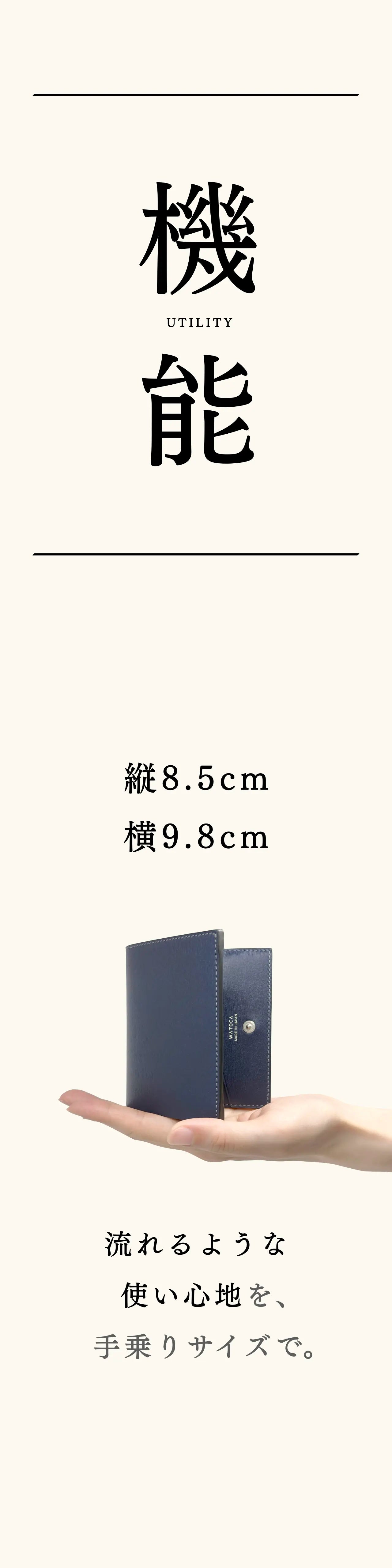 compact-wallet-sazanami-011
