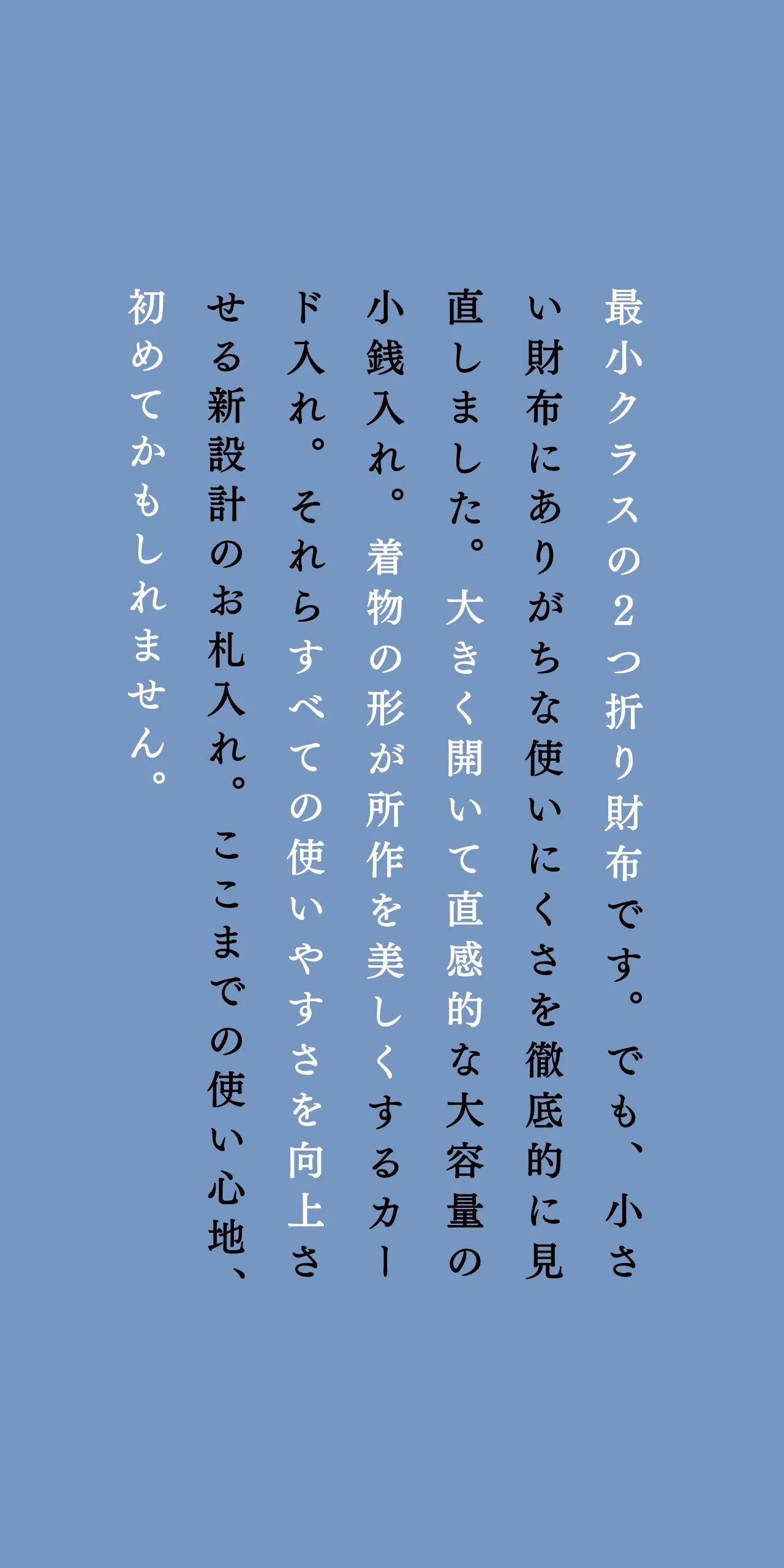 compact-wallet-sazanami-012