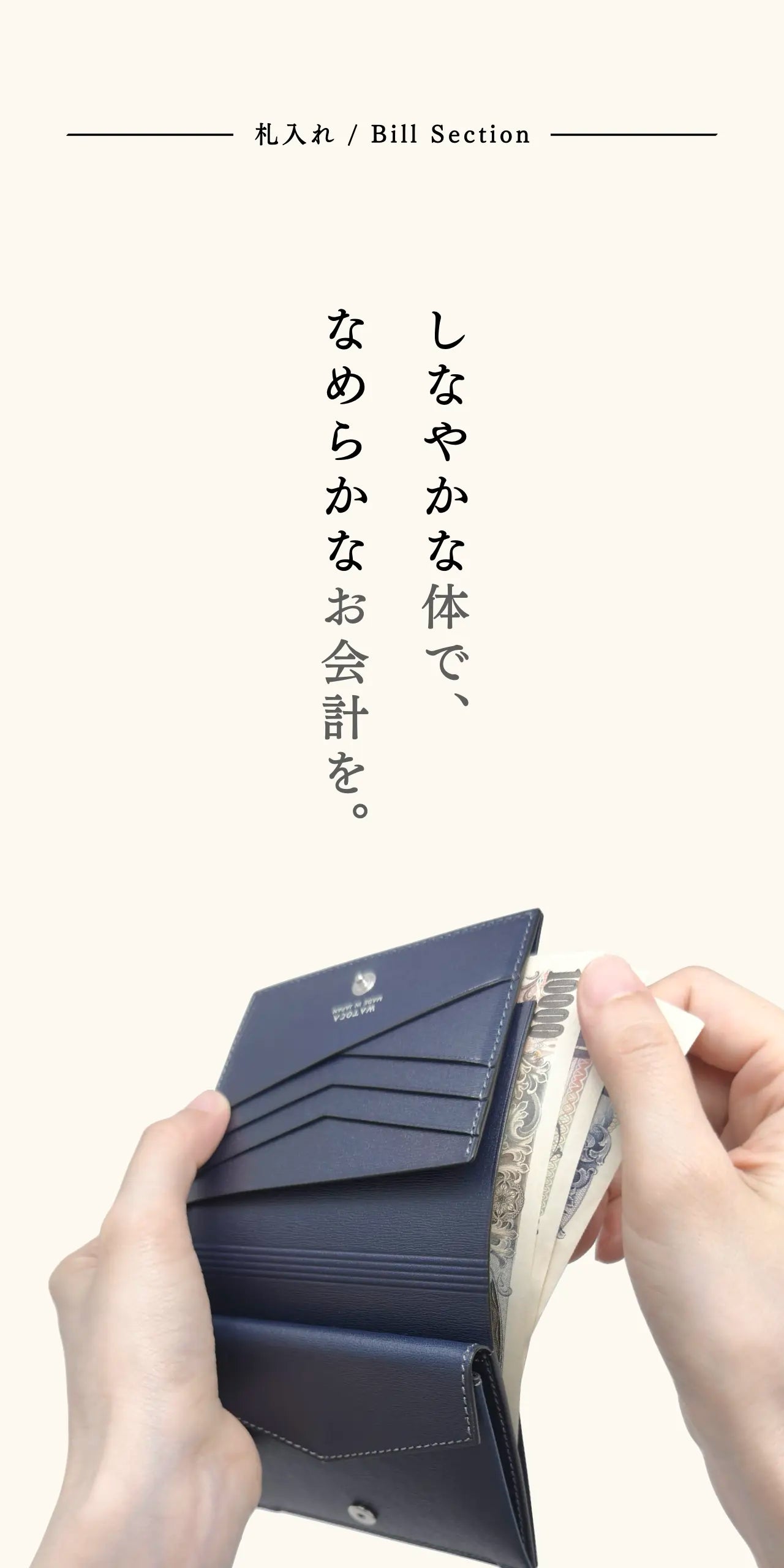 compact-wallet-sazanami-013