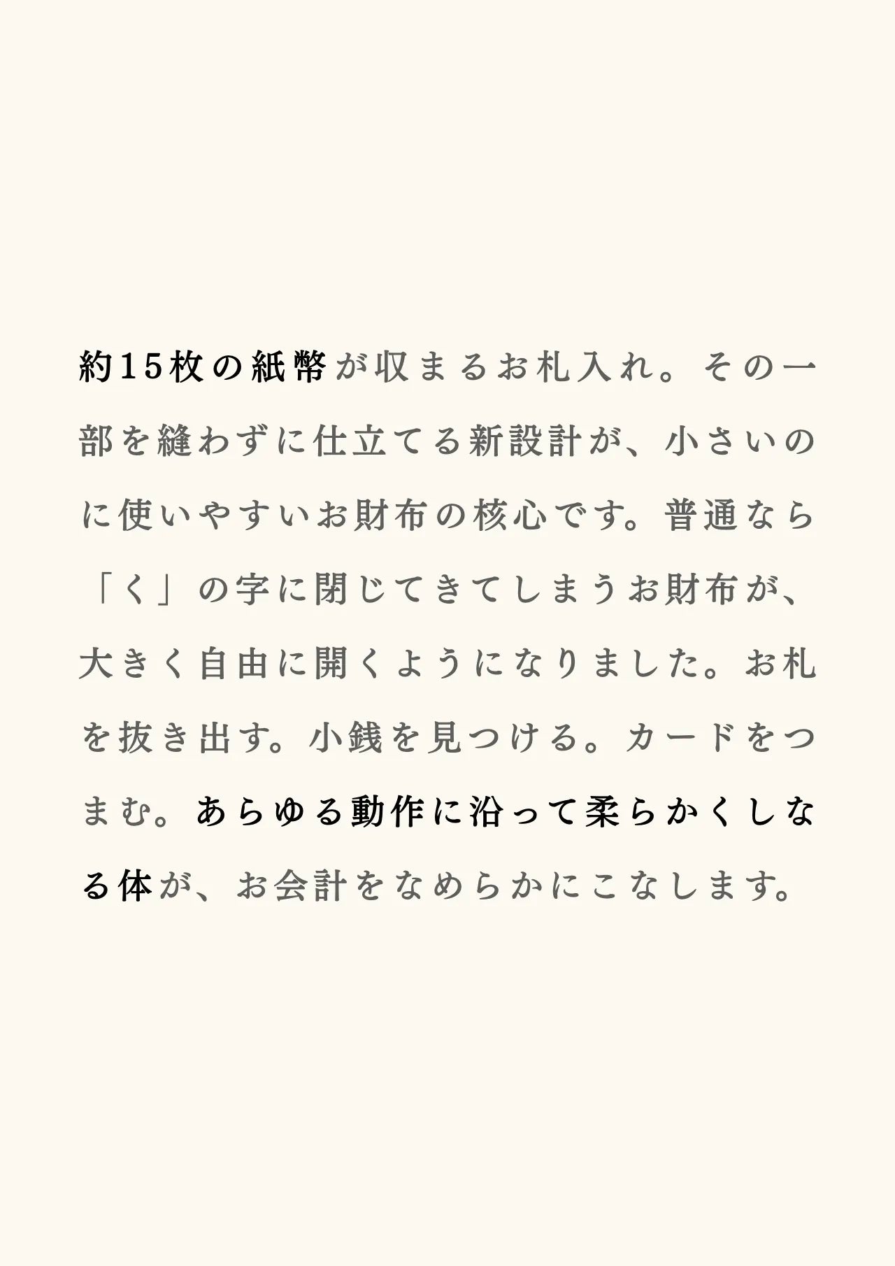 compact-wallet-sazanami-014