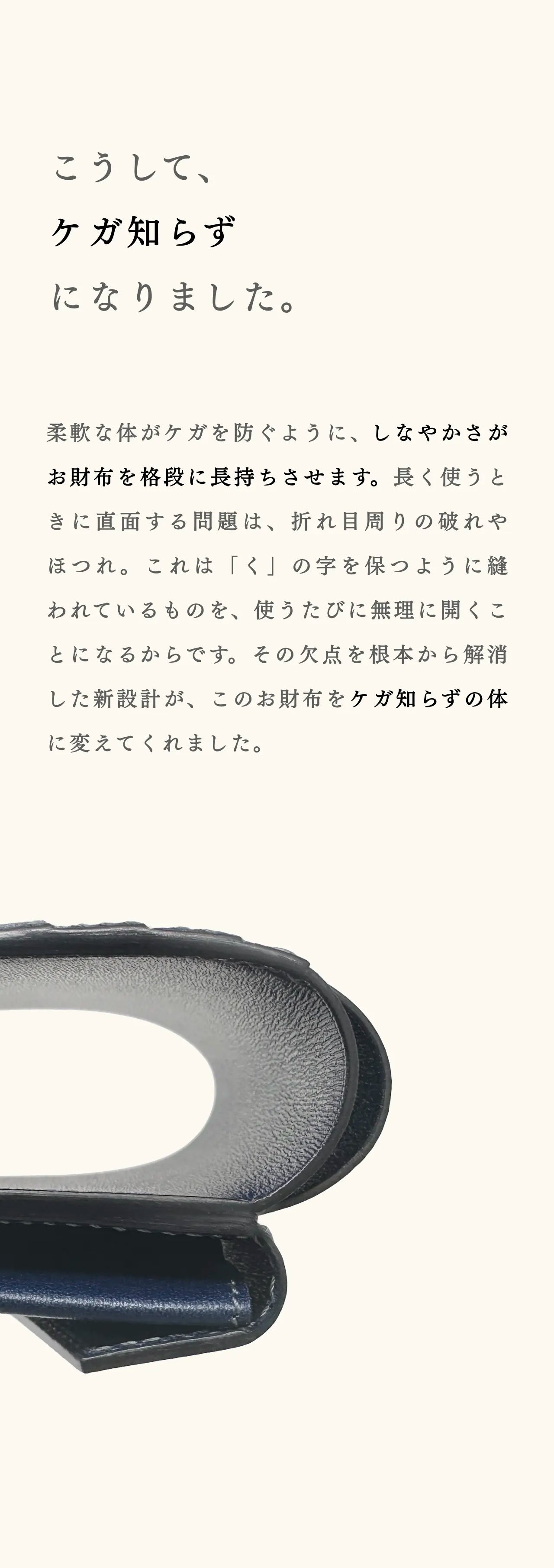 compact-wallet-sazanami-016