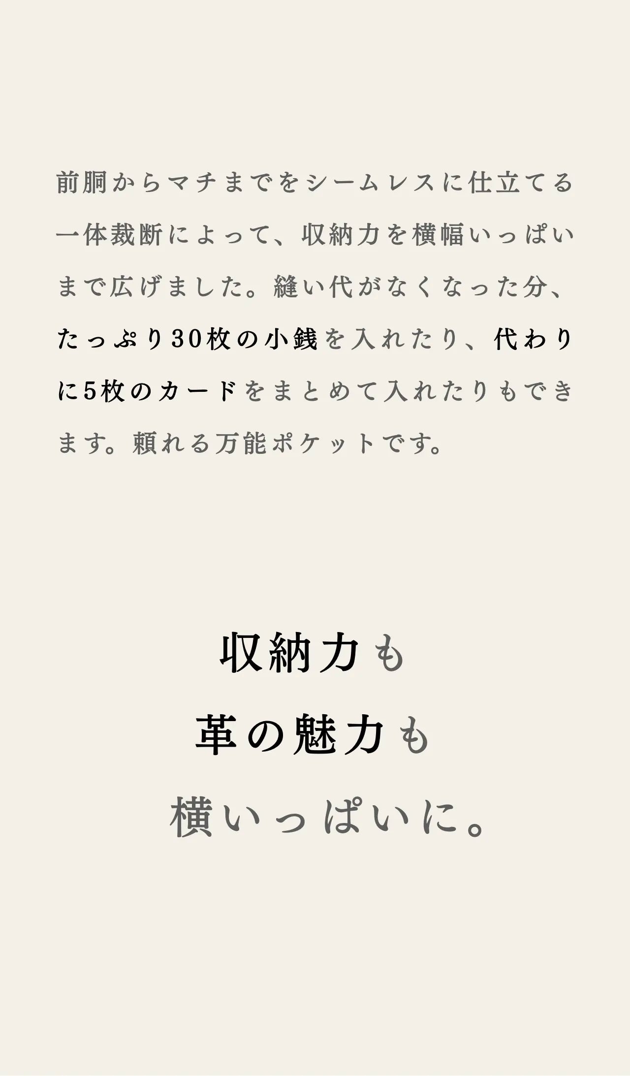 compact-wallet-sazanami-018