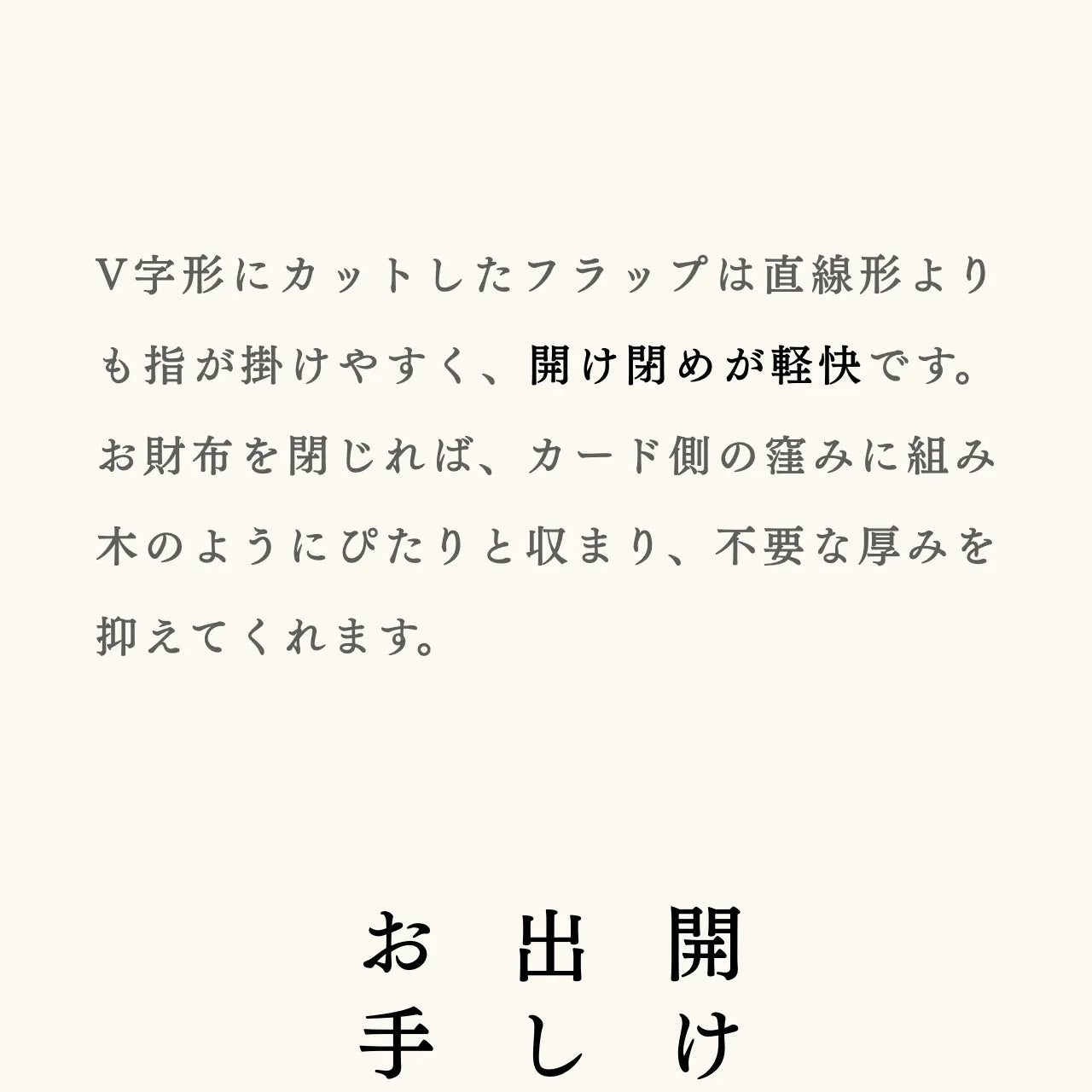 compact-wallet-sazanami-020