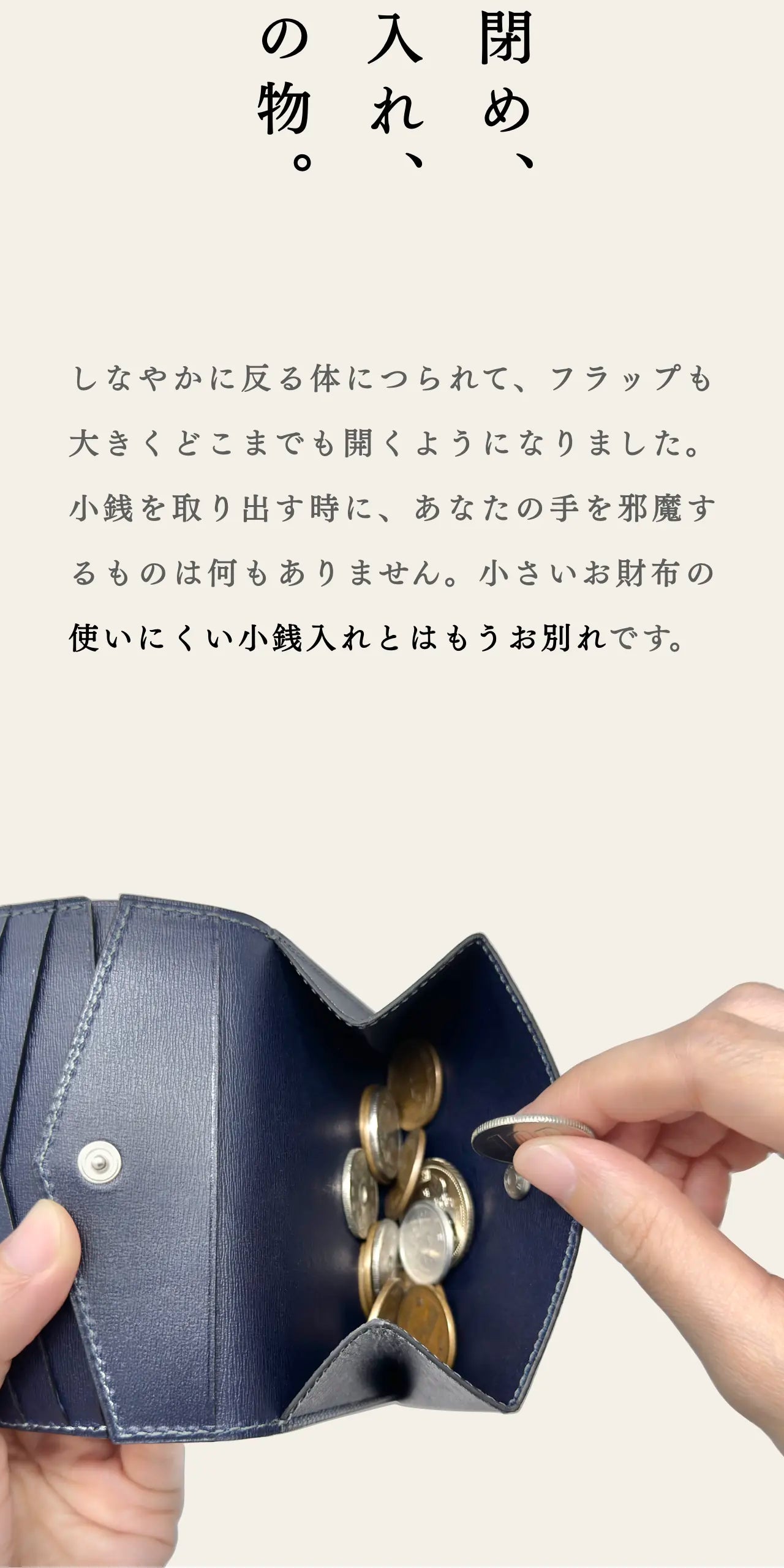 compact-wallet-sazanami-021