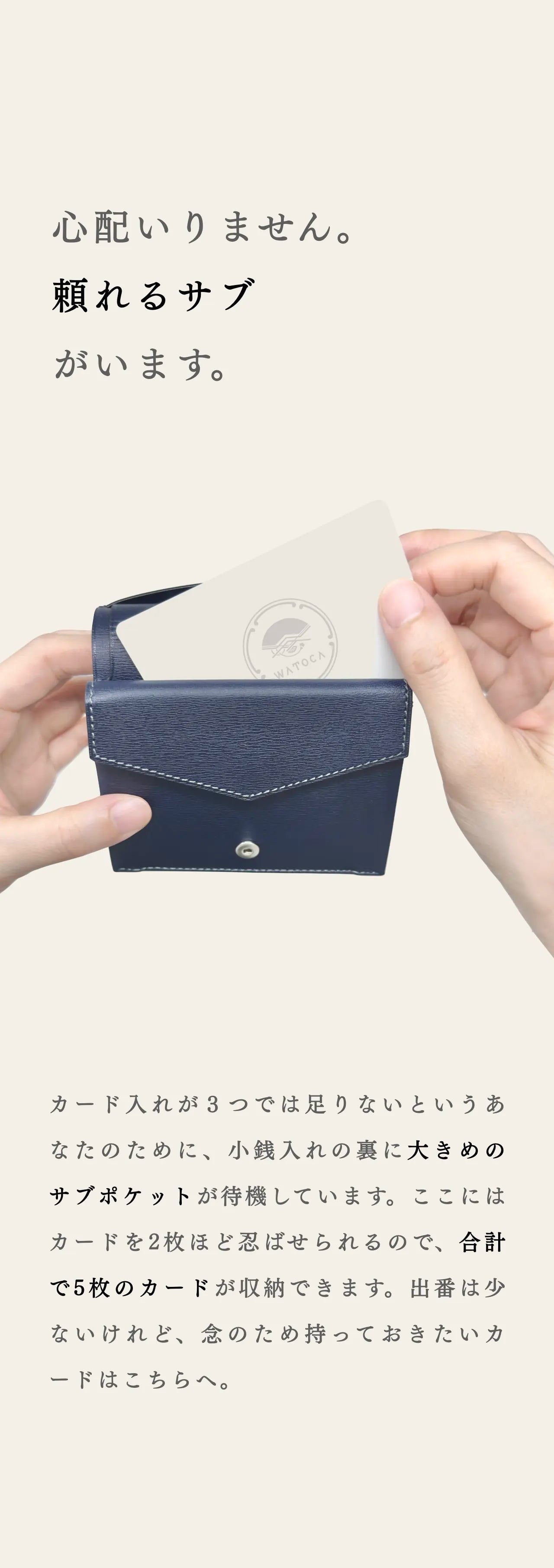 compact-wallet-sazanami-025