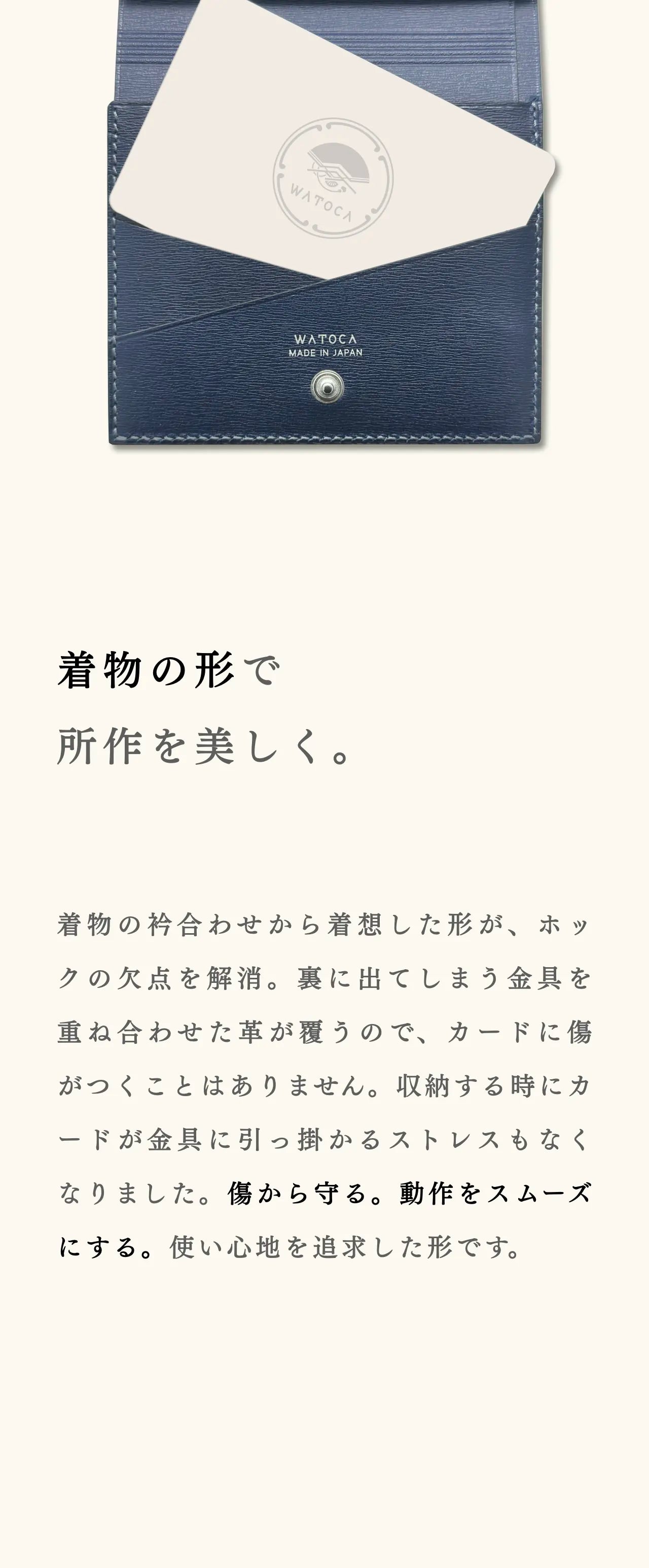 compact-wallet-sazanami-030