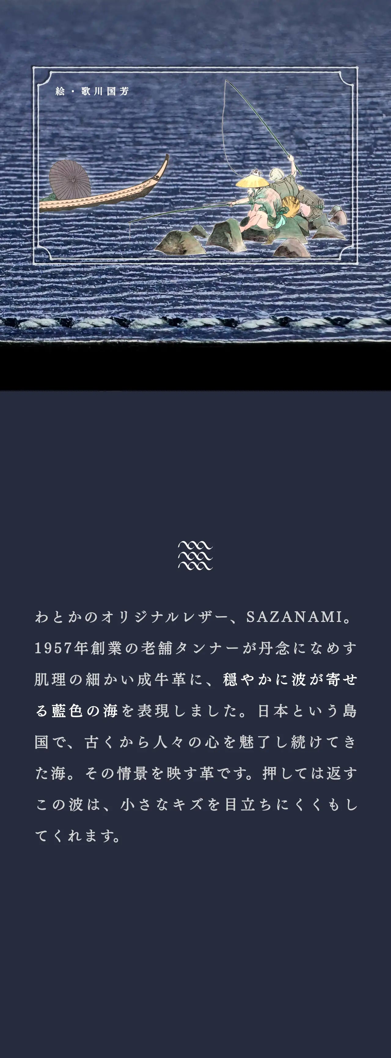 compact-wallet-sazanami-034