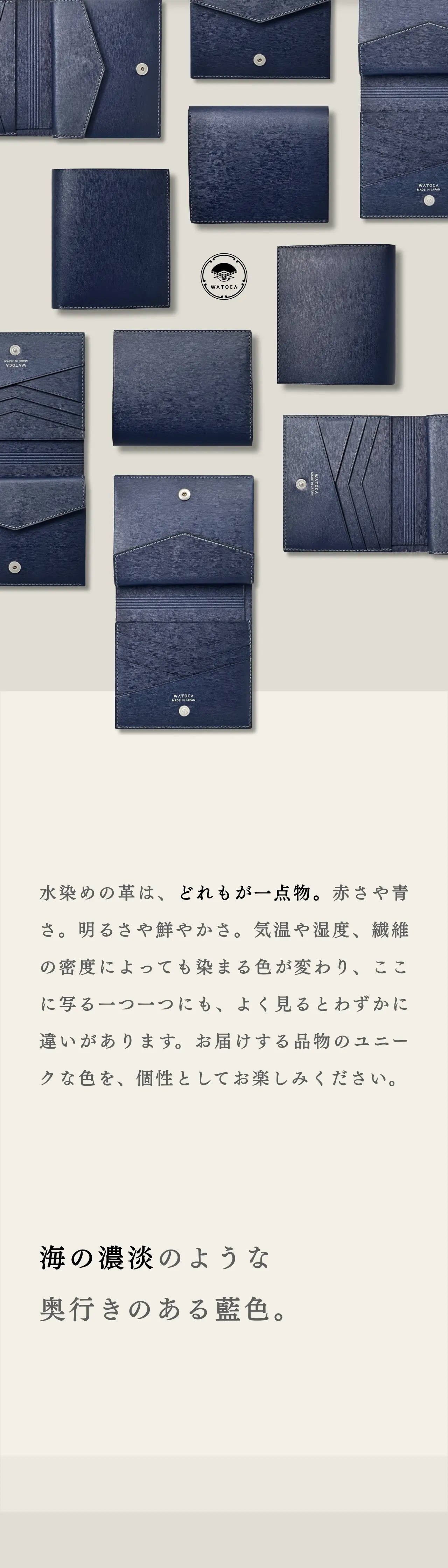 compact-wallet-sazanami-038