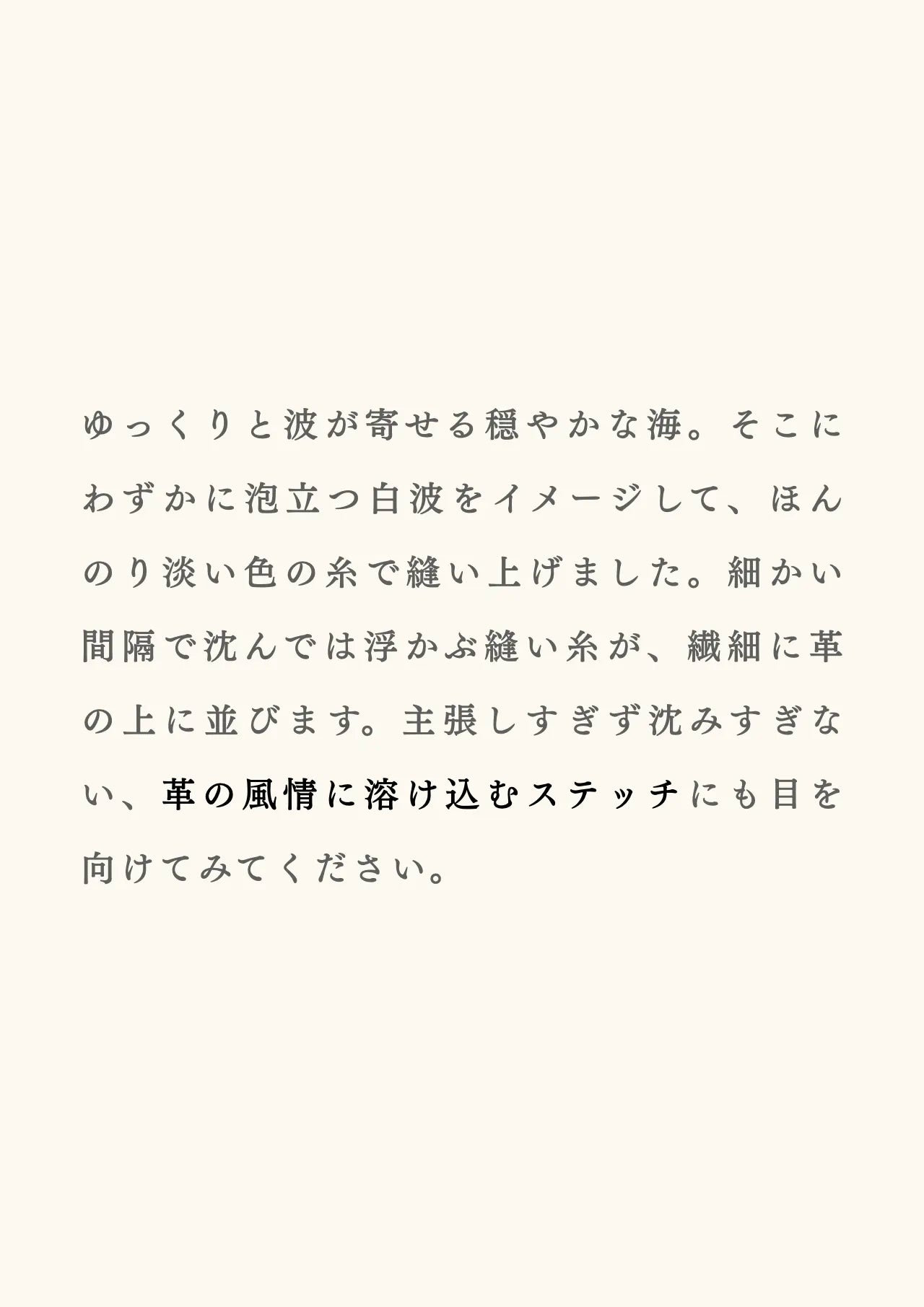 compact-wallet-sazanami-057