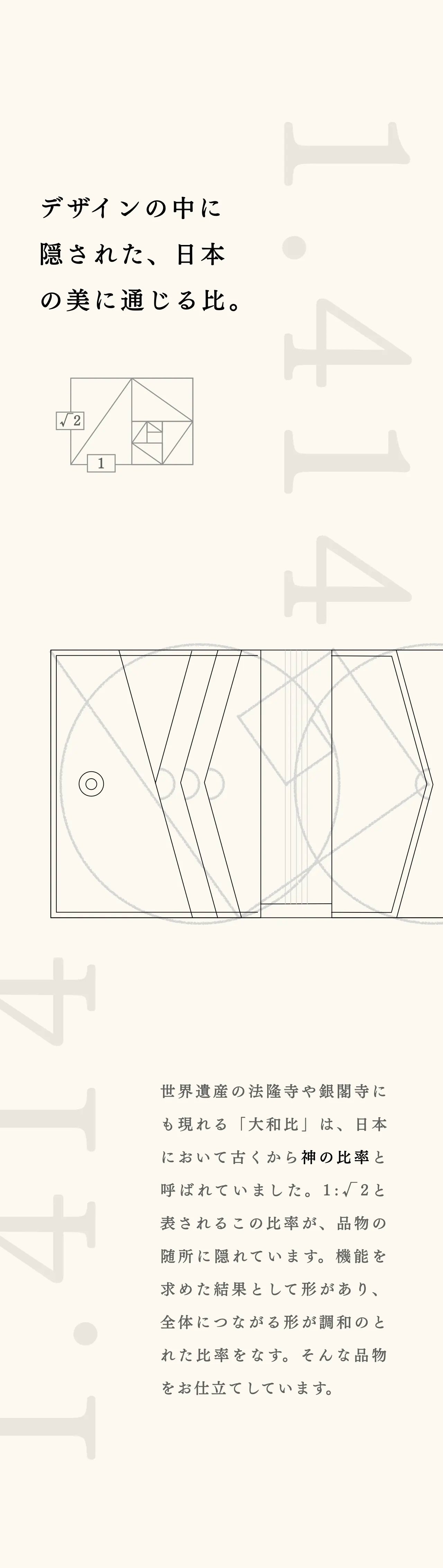 compact-wallet-sazanami-060