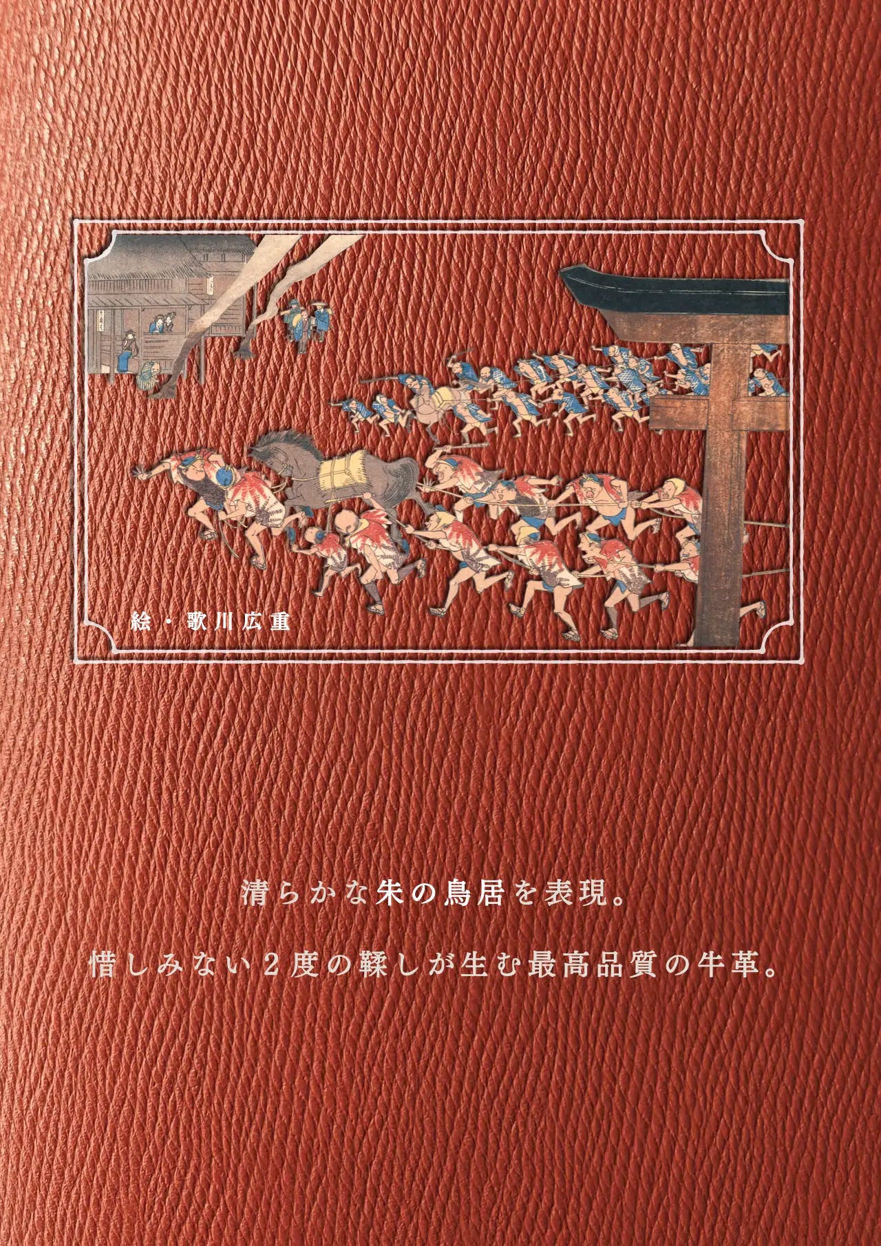 slim-card-long-wallet-benigara-005