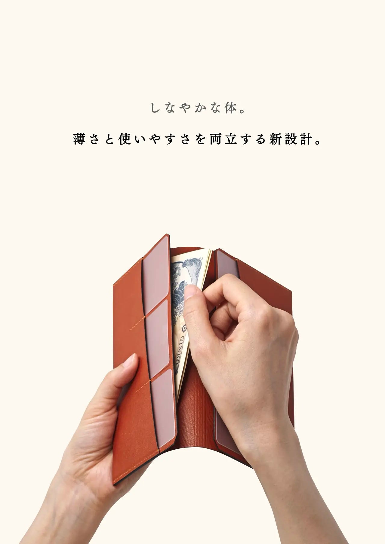 slim-card-long-wallet-benigara-006