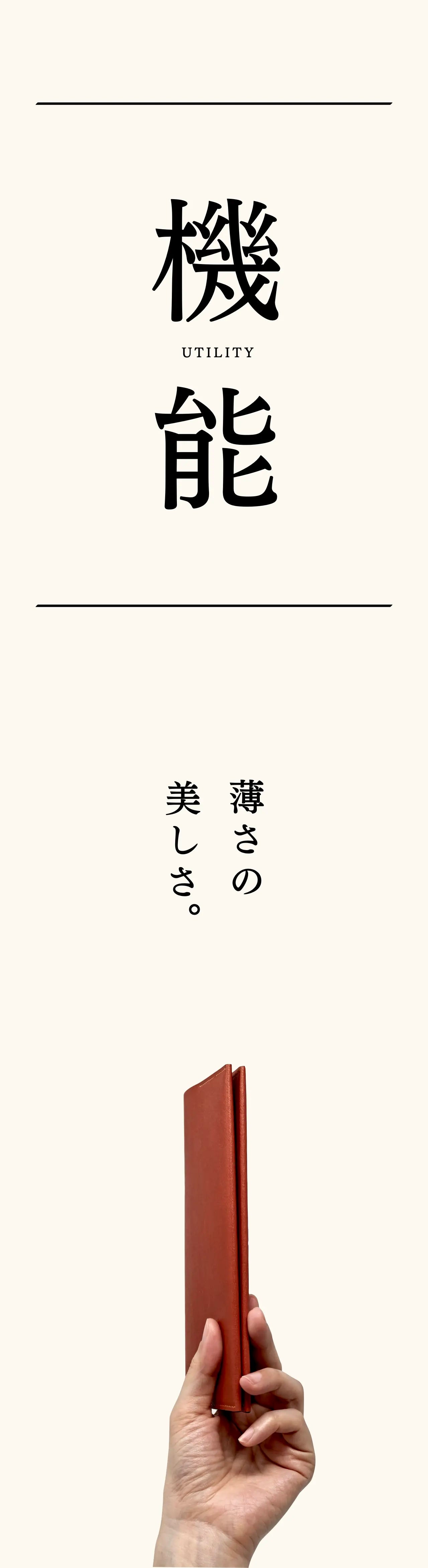 slim-card-long-wallet-benigara-011