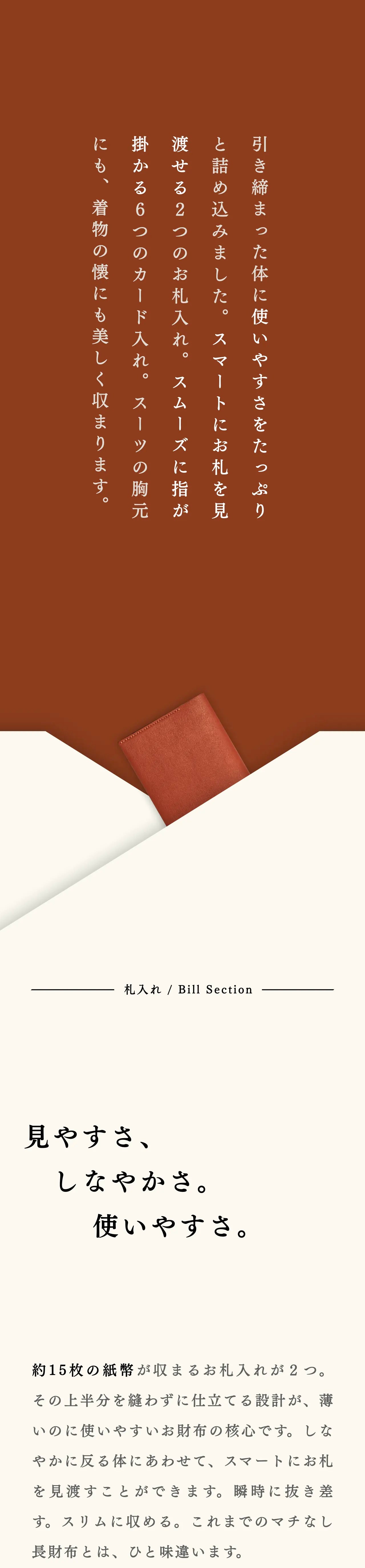 slim-card-long-wallet-benigara-012