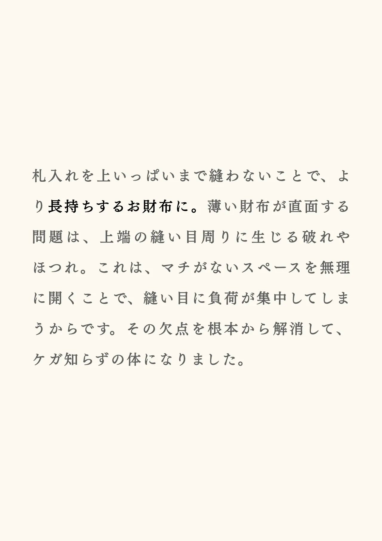 slim-card-long-wallet-benigara-015