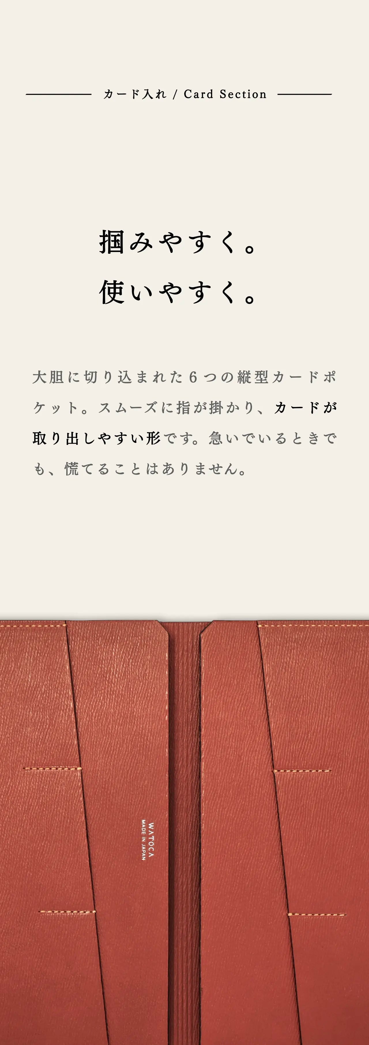 slim-card-long-wallet-benigara-016